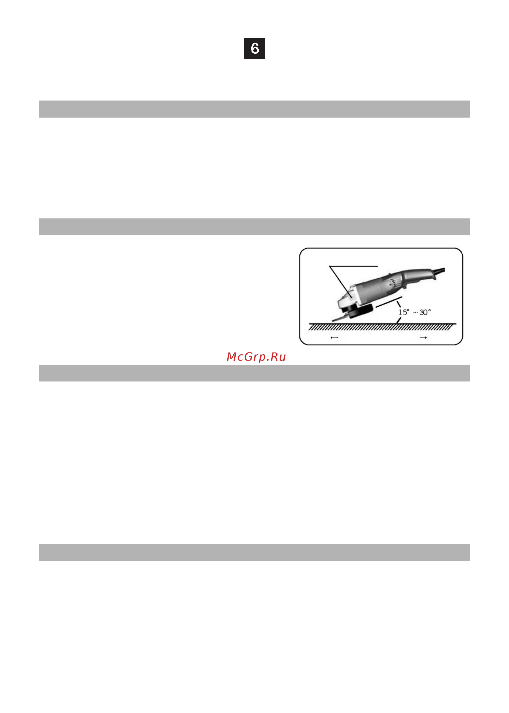 KEYANG DG-150C [14/21] Недопущение чрезмерной нагрузки на шлифовальный круг