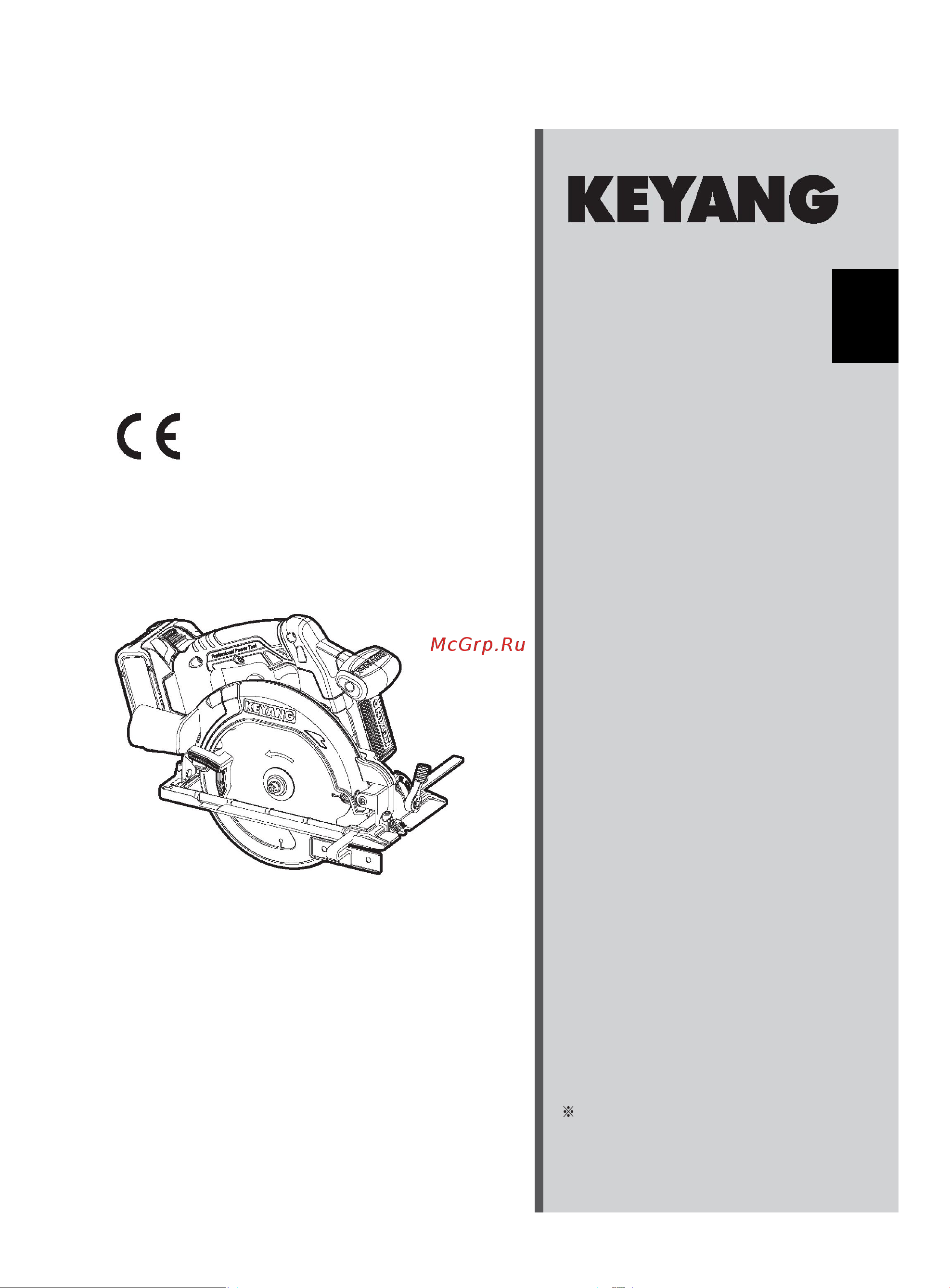 KEYANG CS20BLH-165 (Bare) Инструкция по эксплуатации онлайн