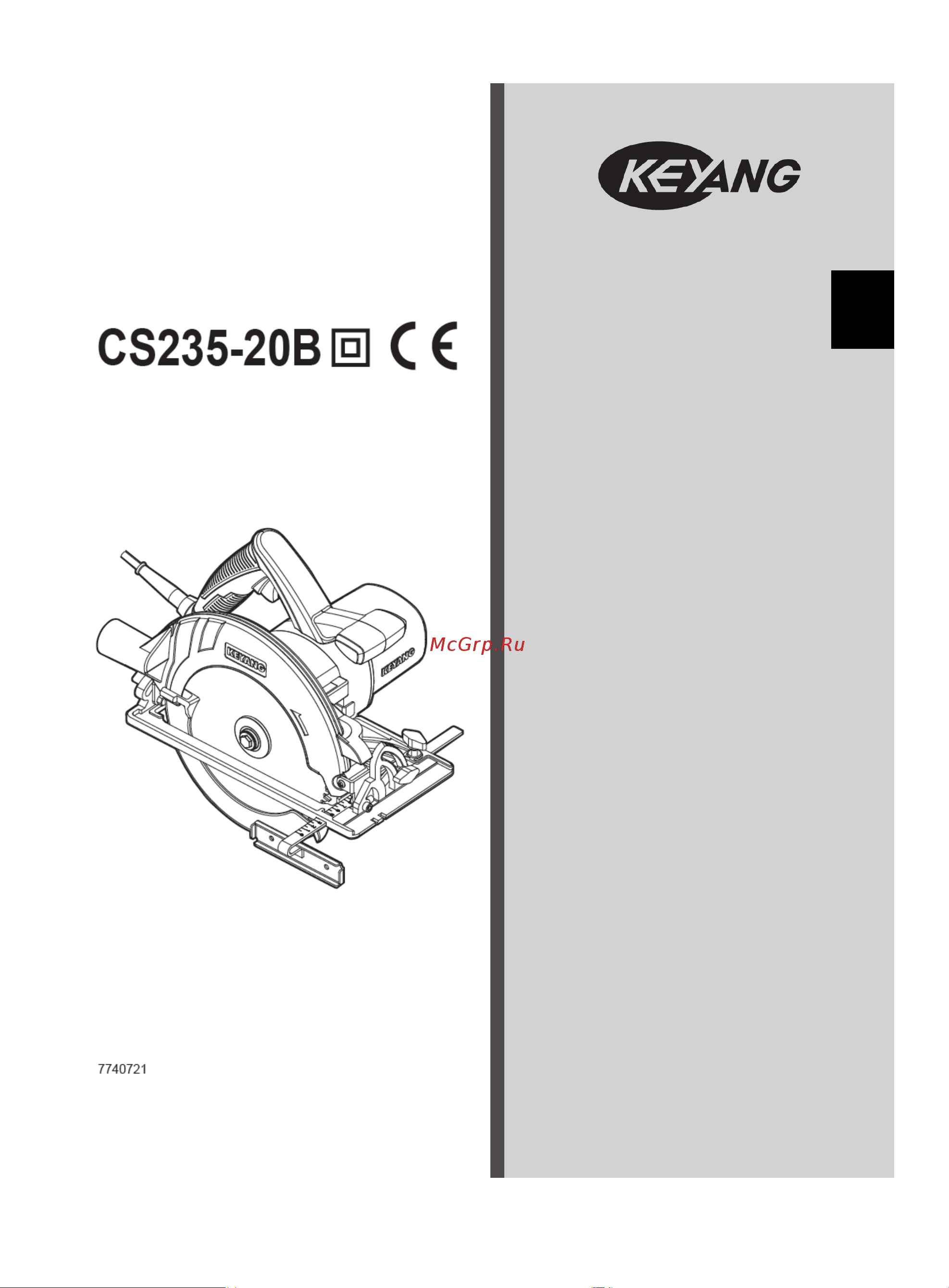 KEYANG CS235-20B Инструкция по эксплуатации онлайн