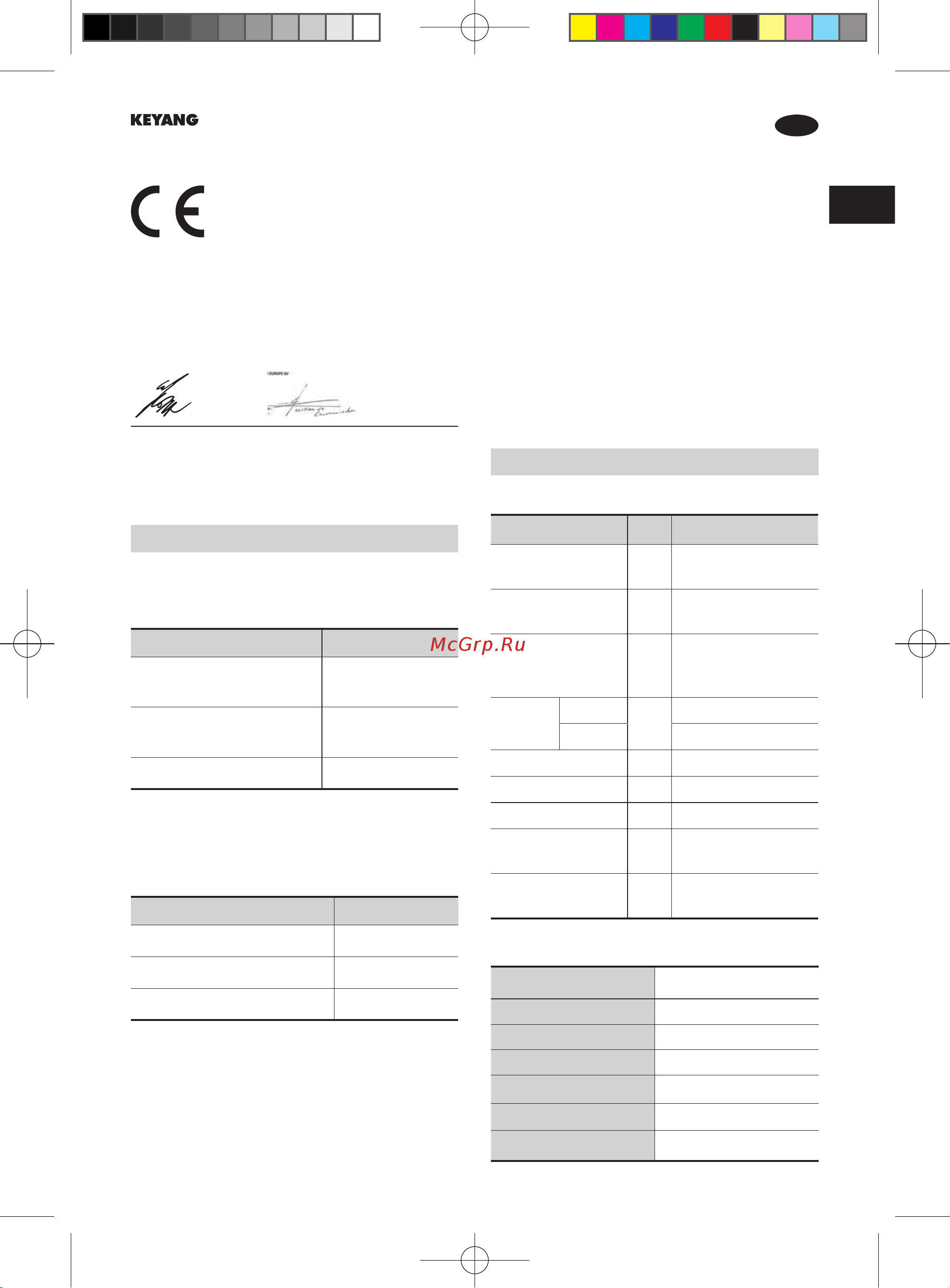 KEYANG JS135-750V [7/12] Уровень шума и вибрации