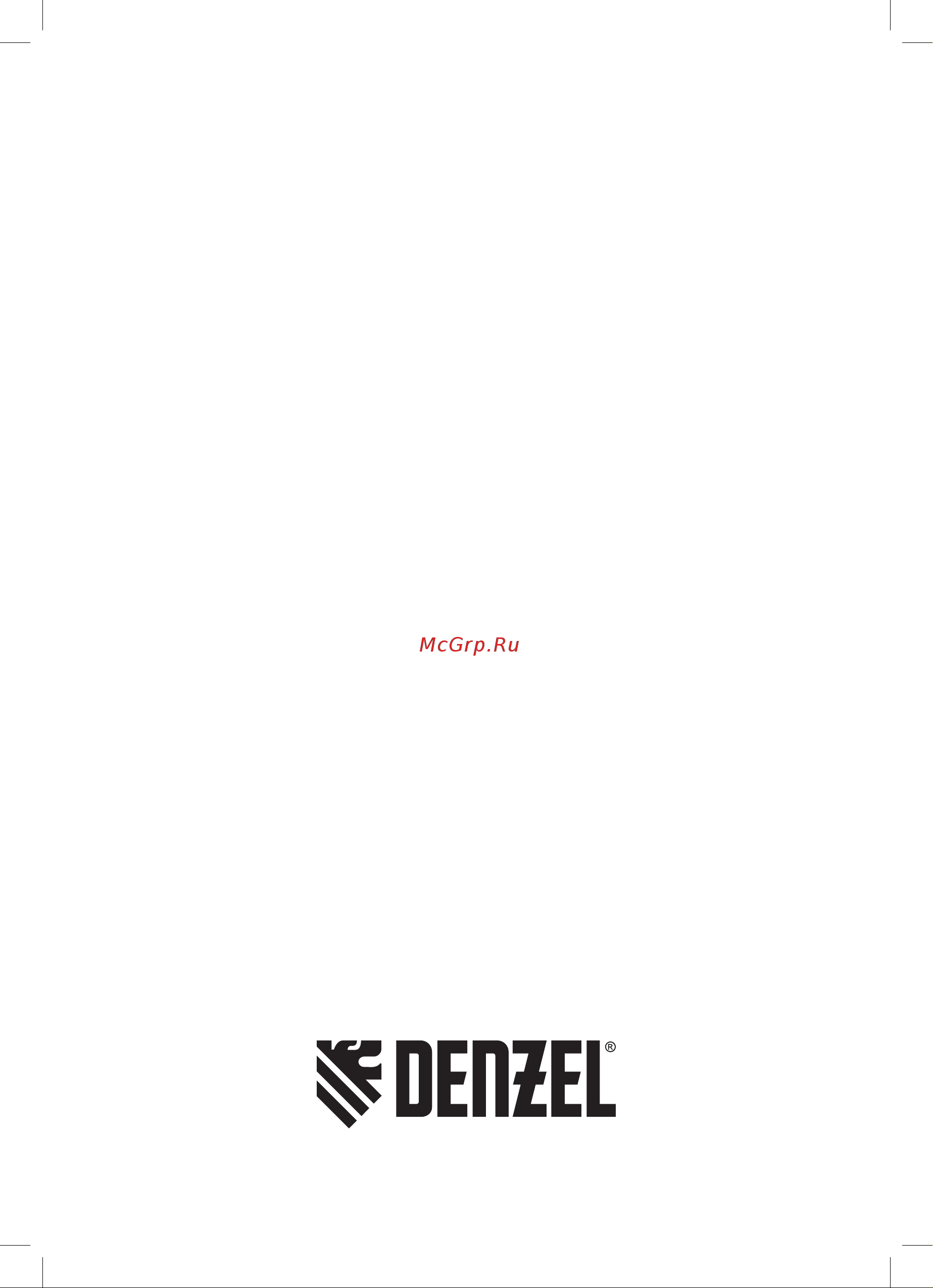 Denzel PSL1100X (97311) Инструкция по эксплуатации онлайн [16/16] 782984