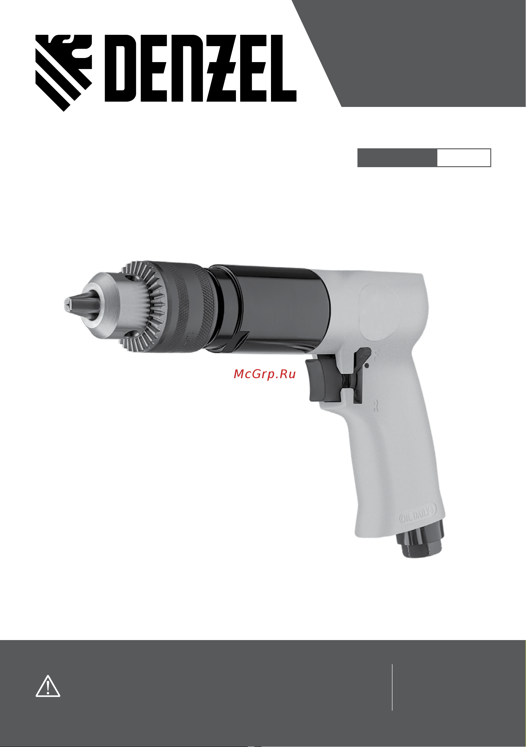 Denzel PD500 (57478) Инструкция по эксплуатации онлайн
