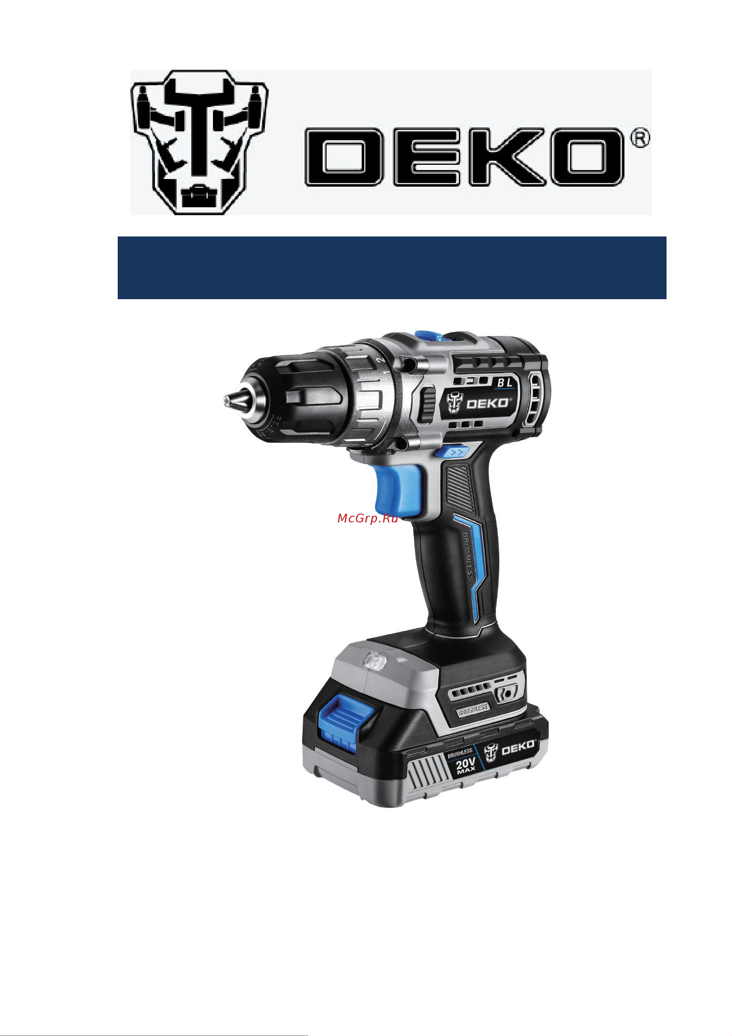 Deko Sharker 20V Инструкция по эксплуатации онлайн