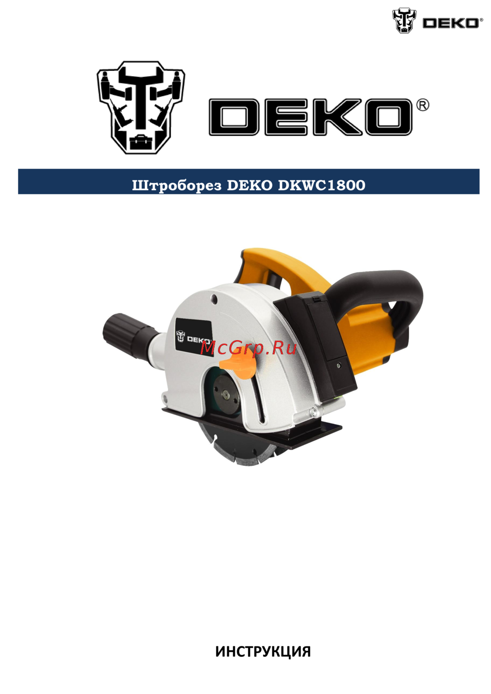 Deko DKWC1800 Инструкция по эксплуатации