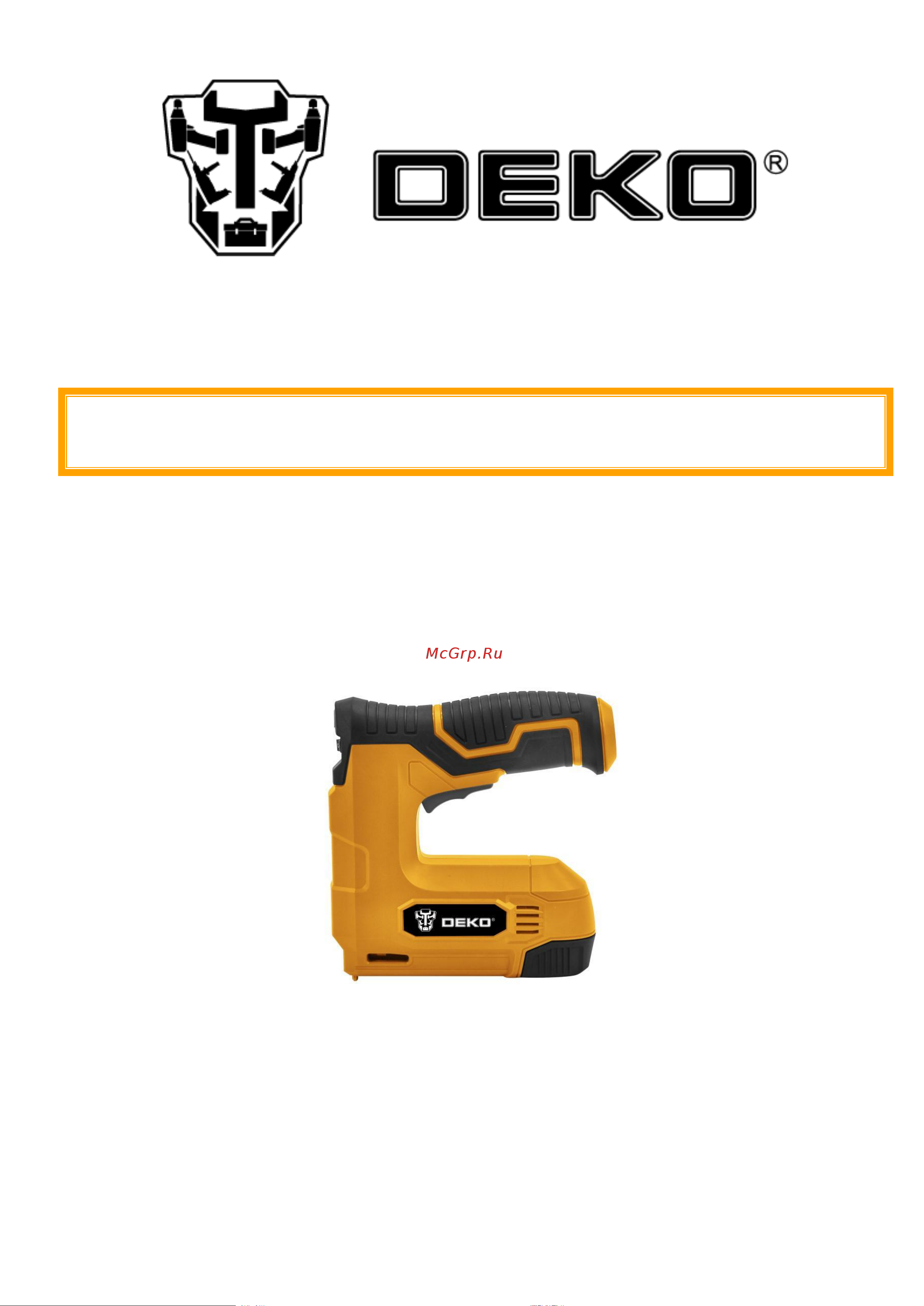 Deko DKES3.6 Инструкция по эксплуатации онлайн