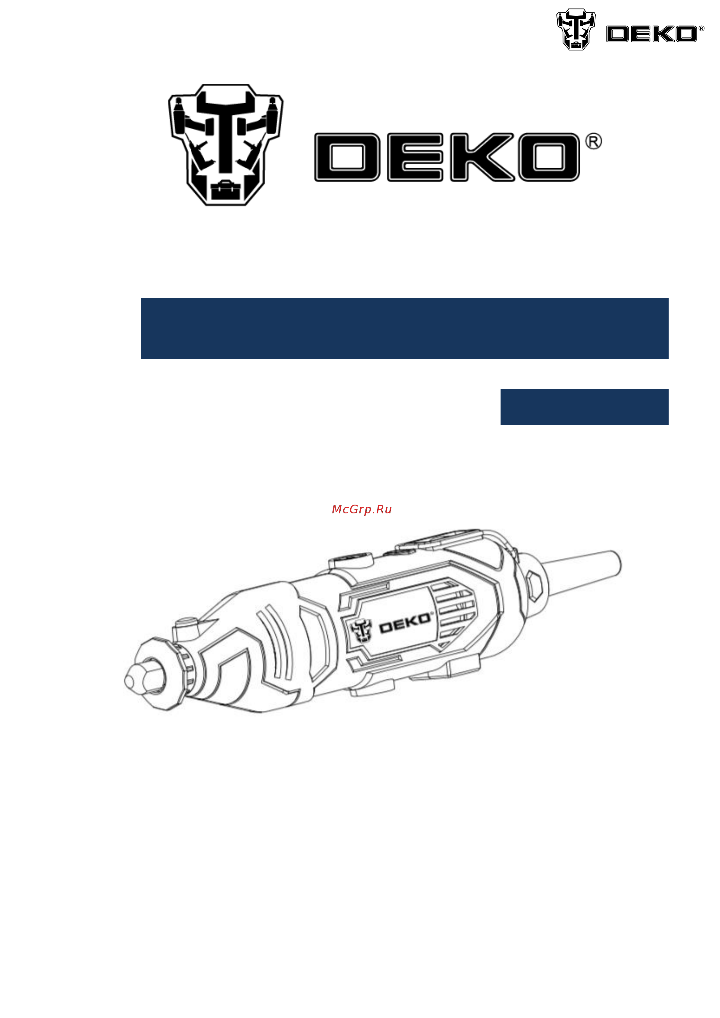 Deko DKRT200E Инструкция по эксплуатации онлайн