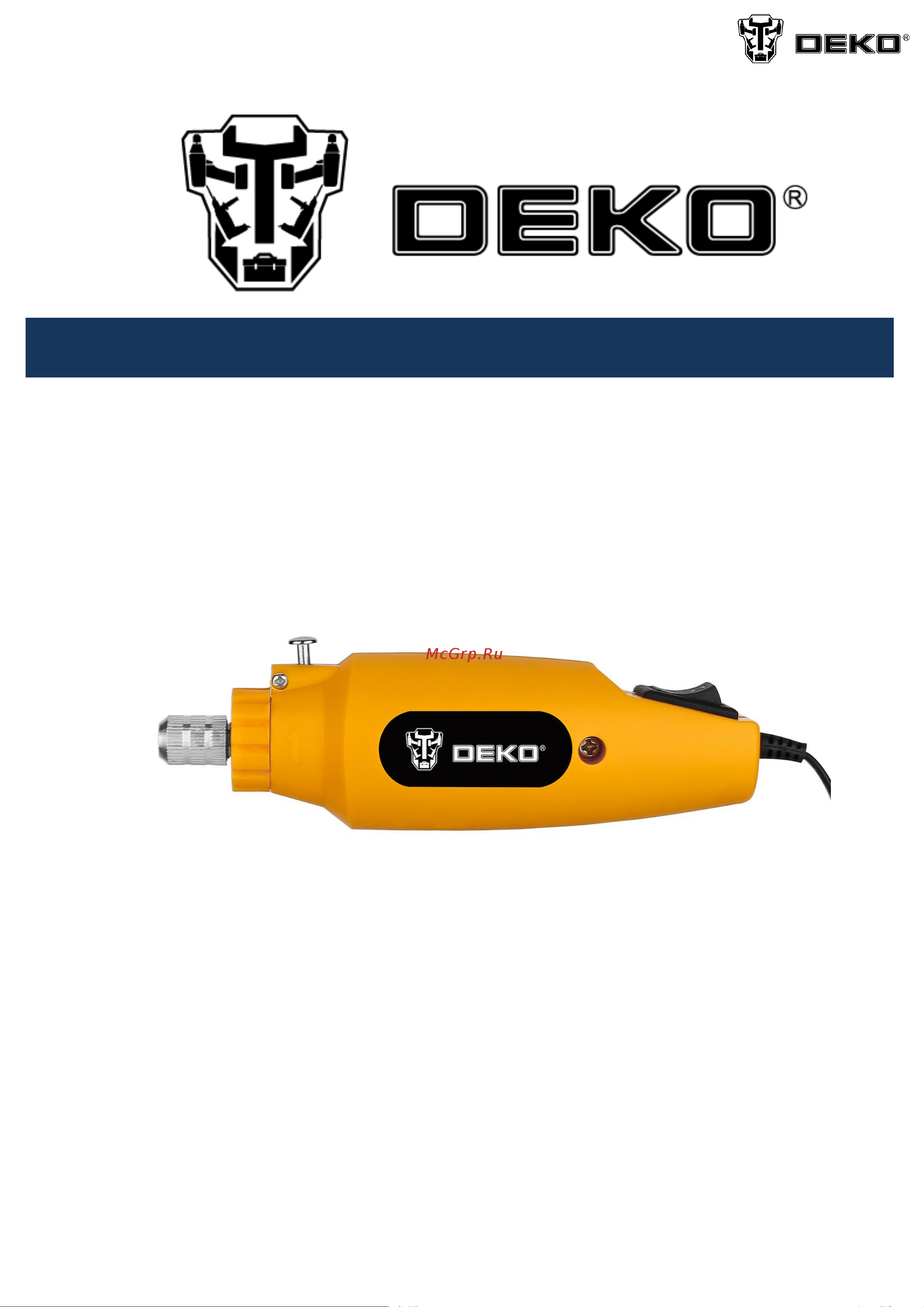 Deko DKRT150 Инструкция по эксплуатации онлайн