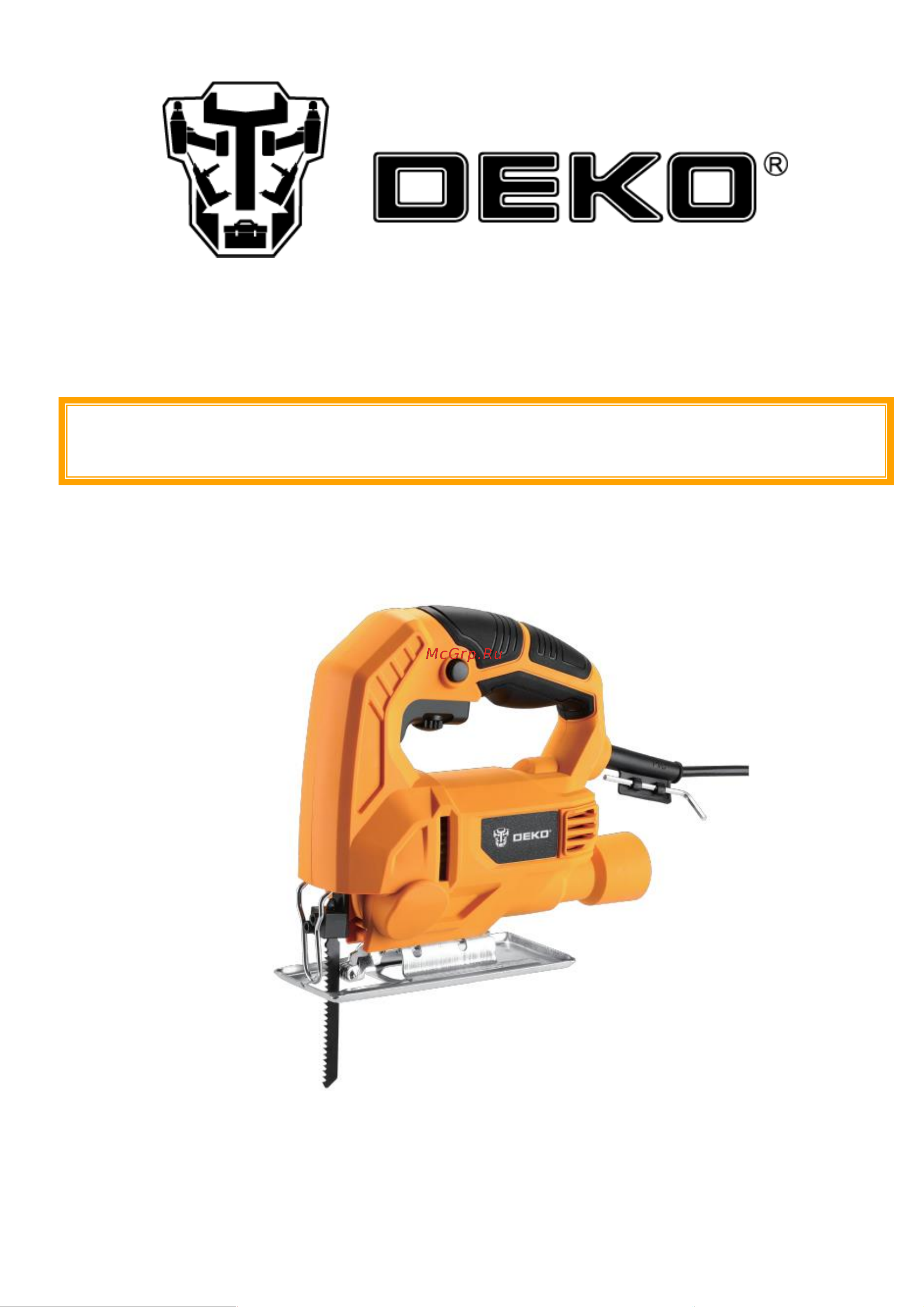 Deko DKJS650 Инструкция по эксплуатации онлайн