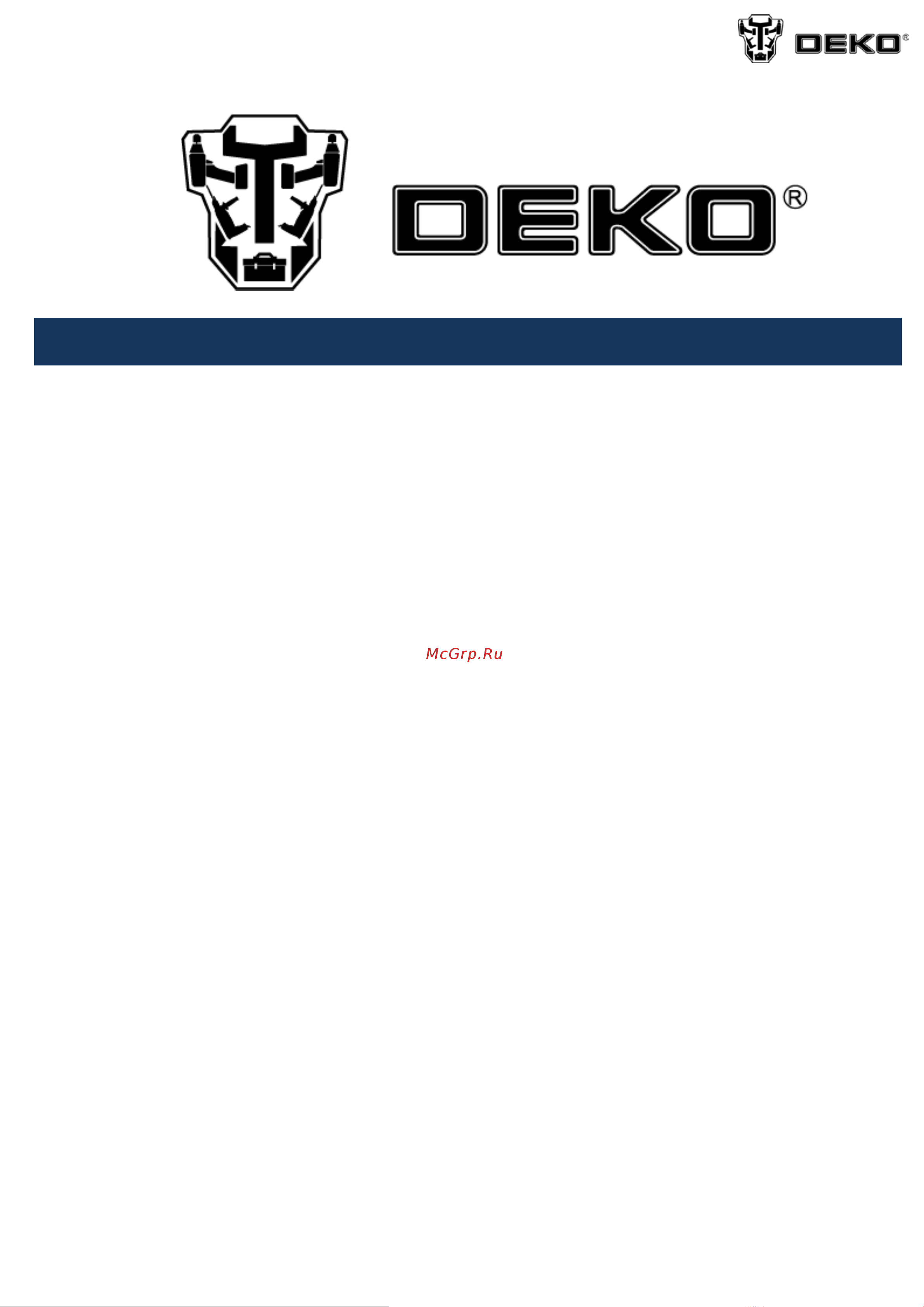Deko DKRS20 Инструкция по эксплуатации онлайн