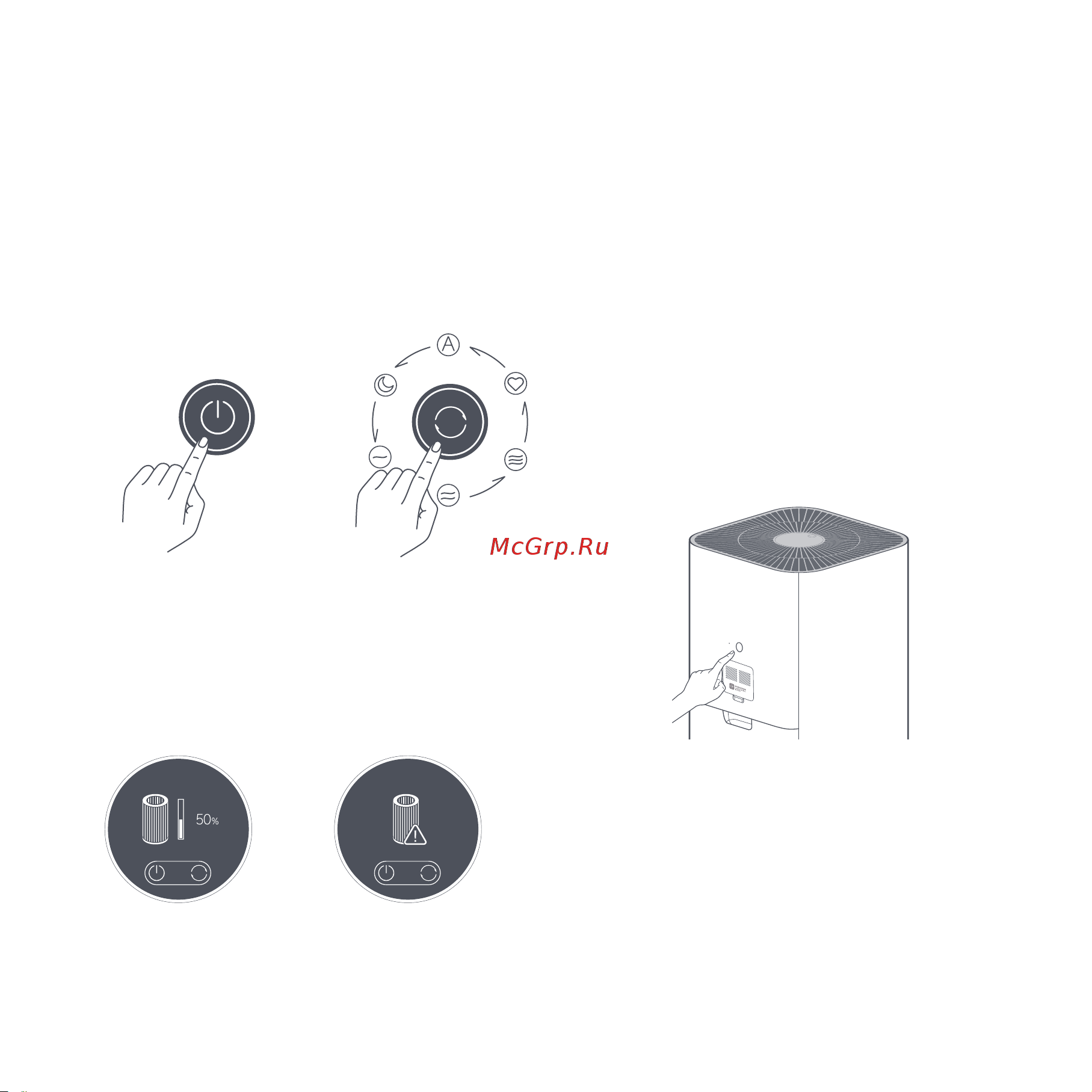 Xiaomi Mi Smart Air Purifier 4 Pro (BHR5056EU) [25/102] Utilisation
