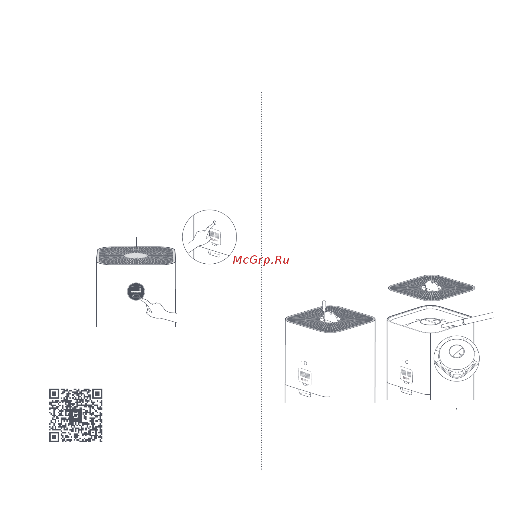Xiaomi Mi Smart Air Purifier 4 Pro (BHR5056EU) [26/102] Utilisation entretien et maintenance