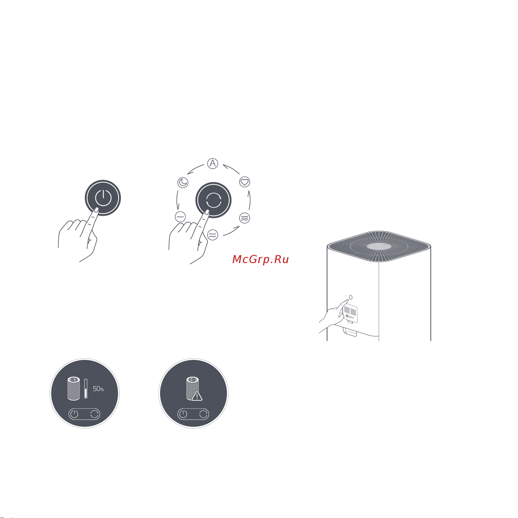 Xiaomi Mi Smart Air Purifier 4 Pro (BHR5056EU) [7/102] Turning on off