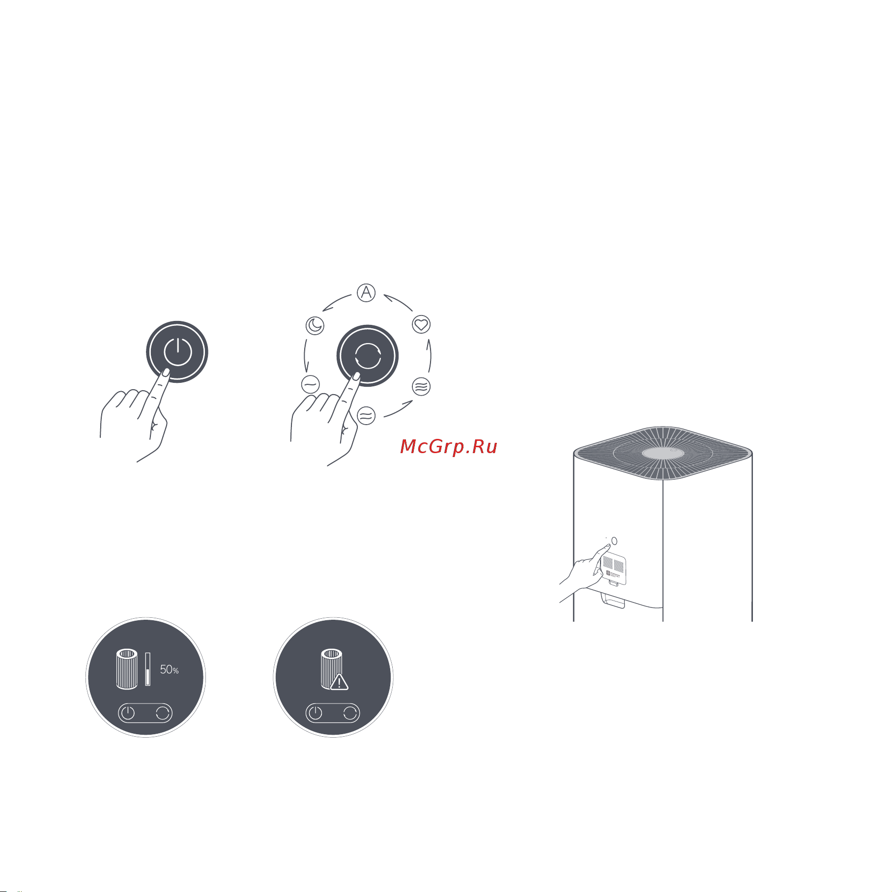 Xiaomi Mi Smart Air Purifier 4 Pro (BHR5056EU) [70/102] مادختسلاا ةقيرط