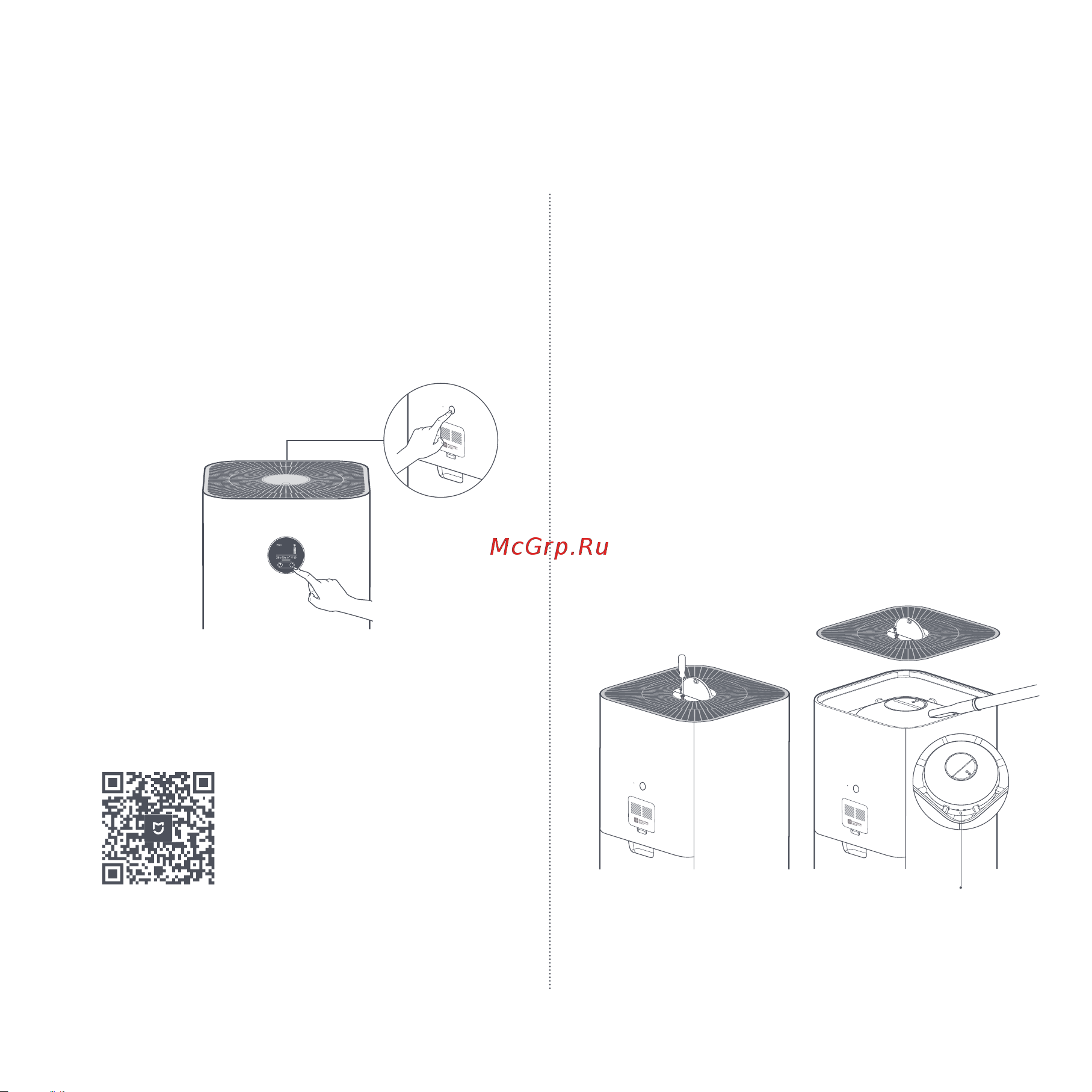 Xiaomi Mi Smart Air Purifier 4 Pro (BHR5056EU) [71/102] مادختسلاا ةقيرطةنايصلاو ةيانعلا