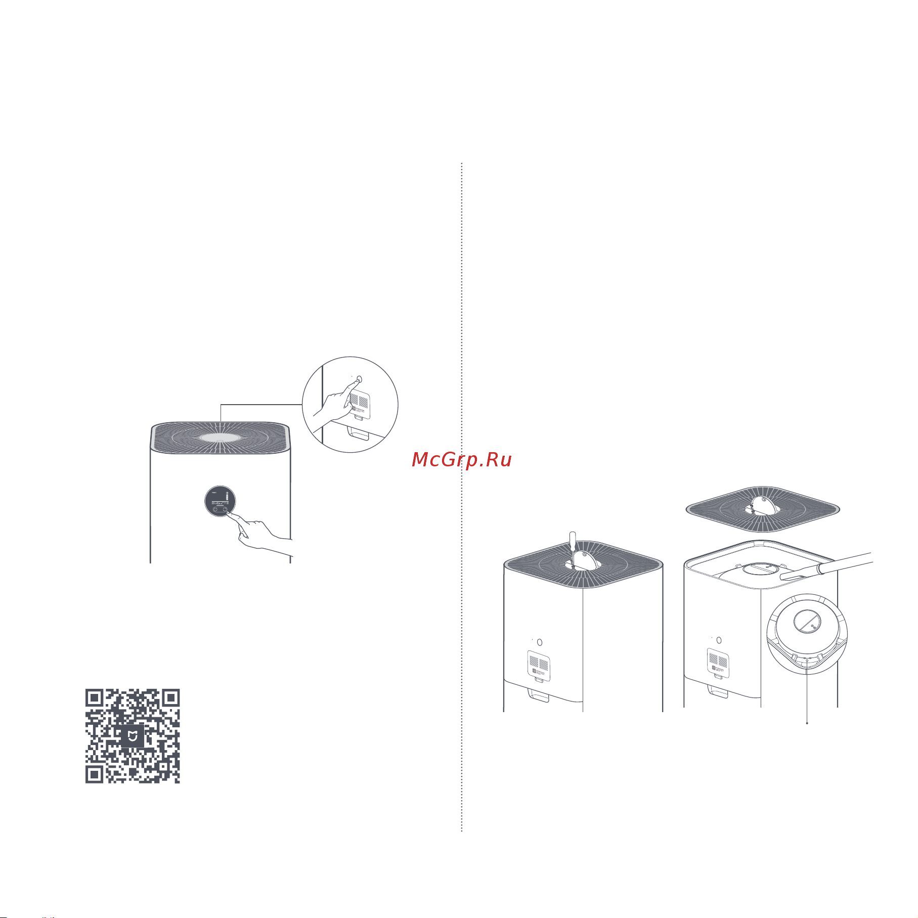 Xiaomi Mi Smart Air Purifier 4 Pro (BHR5056EU) [8/102] How to use daily care maintenance