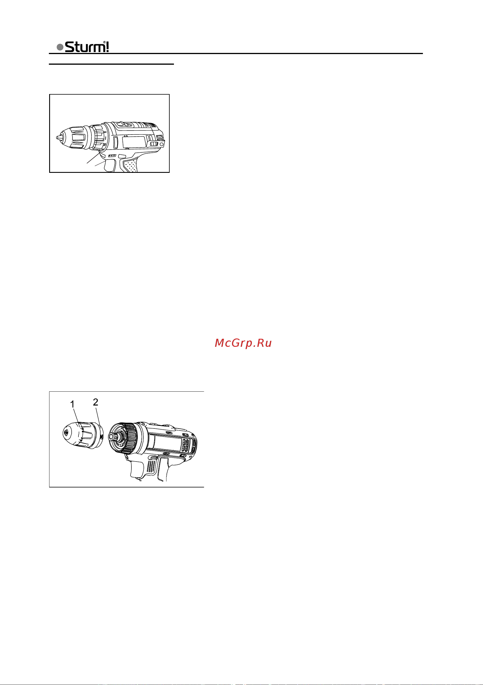 Sturm CD3212SC [13/19] Правила установки частей оборудования