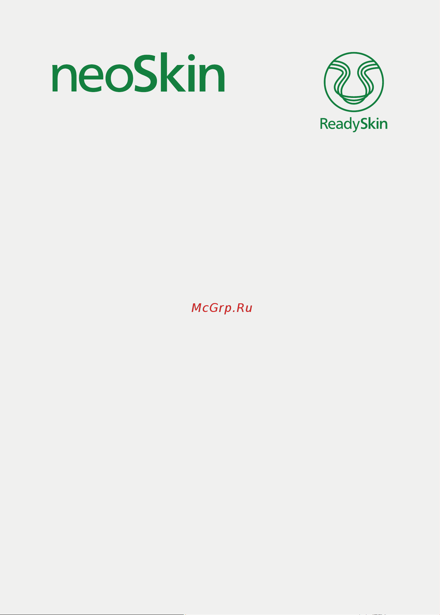 ReadySkin neoSkin,микротоковый аппарат,светотерапия, ионофорез,лифтинг Руководство по эксплуатации онлайн