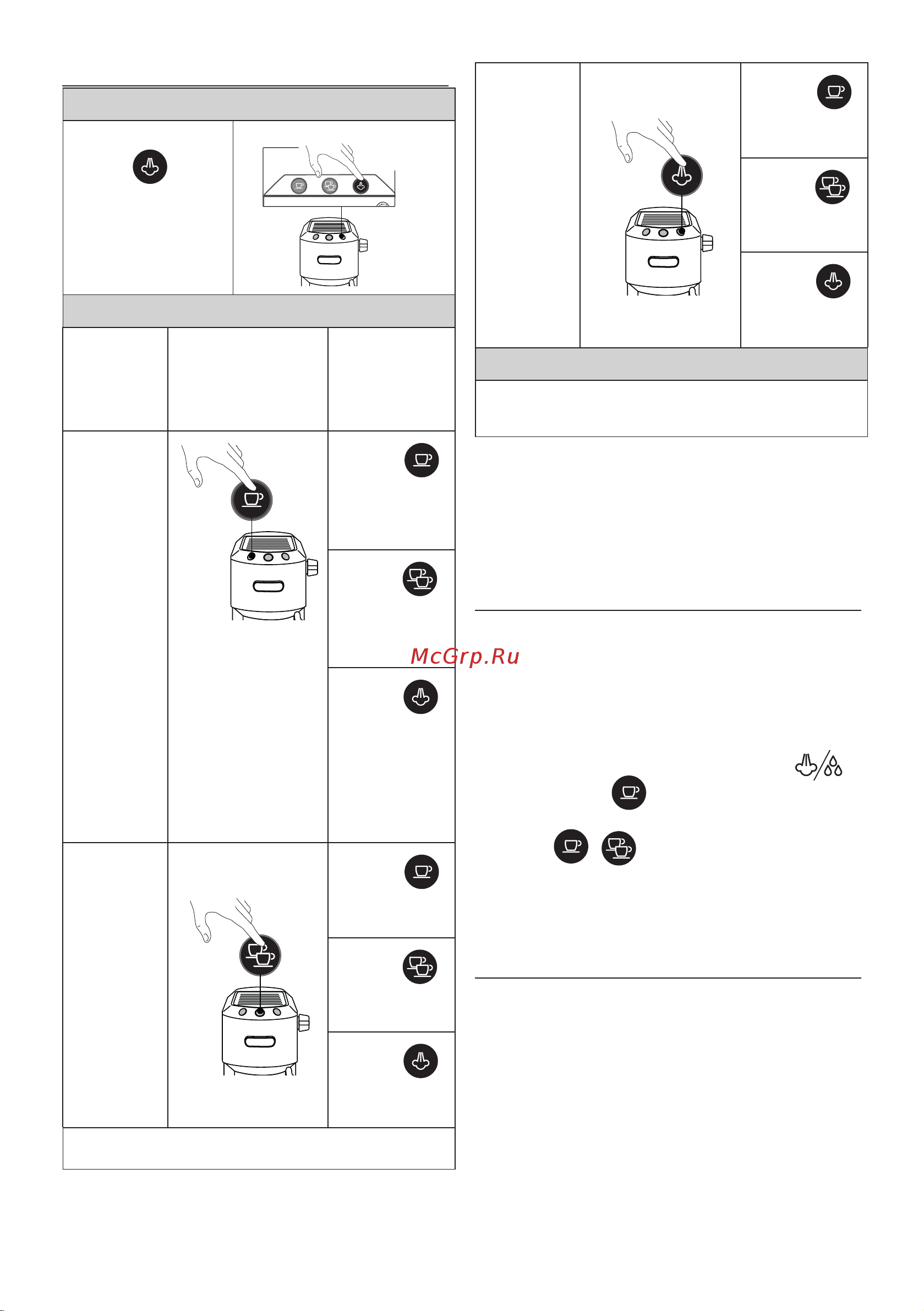 Delonghi EC885.GY [12/220] Valori di fabbrica reset