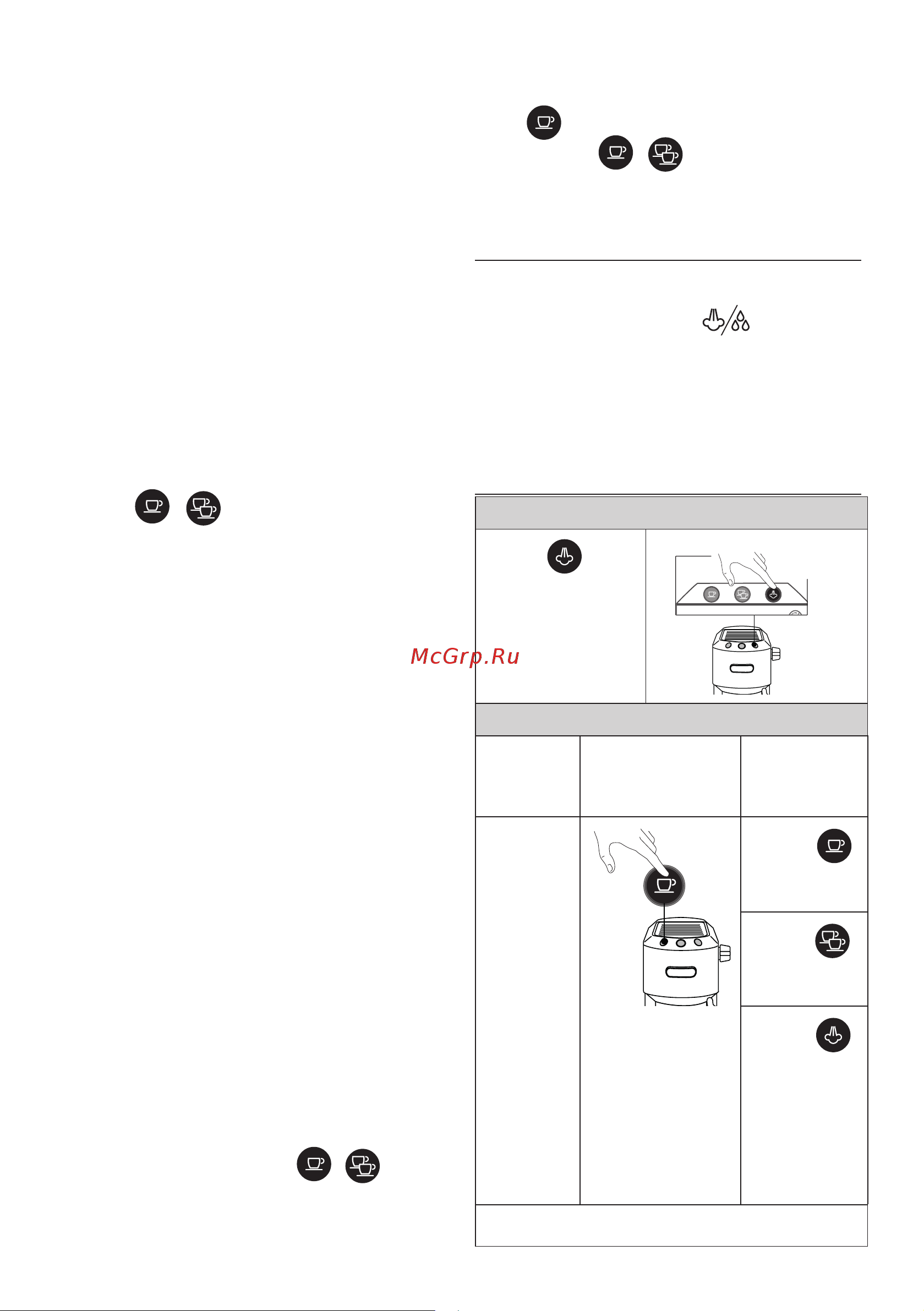 Delonghi EC885.GY [147/220] Odporúča sa maximálny výdaj 60 sekúnd