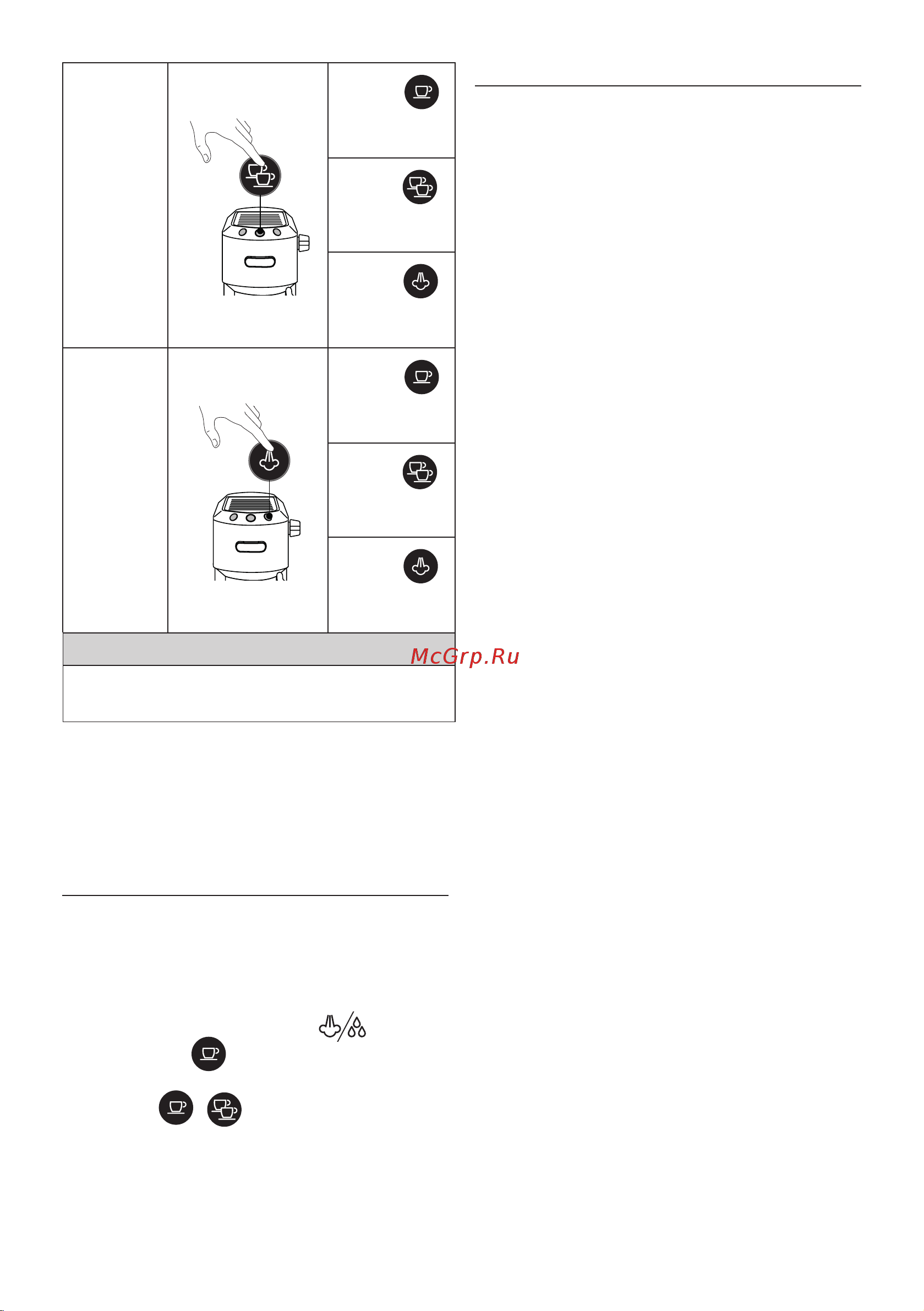 Delonghi EC885.GY [148/220] Hodnoty z výroby reset