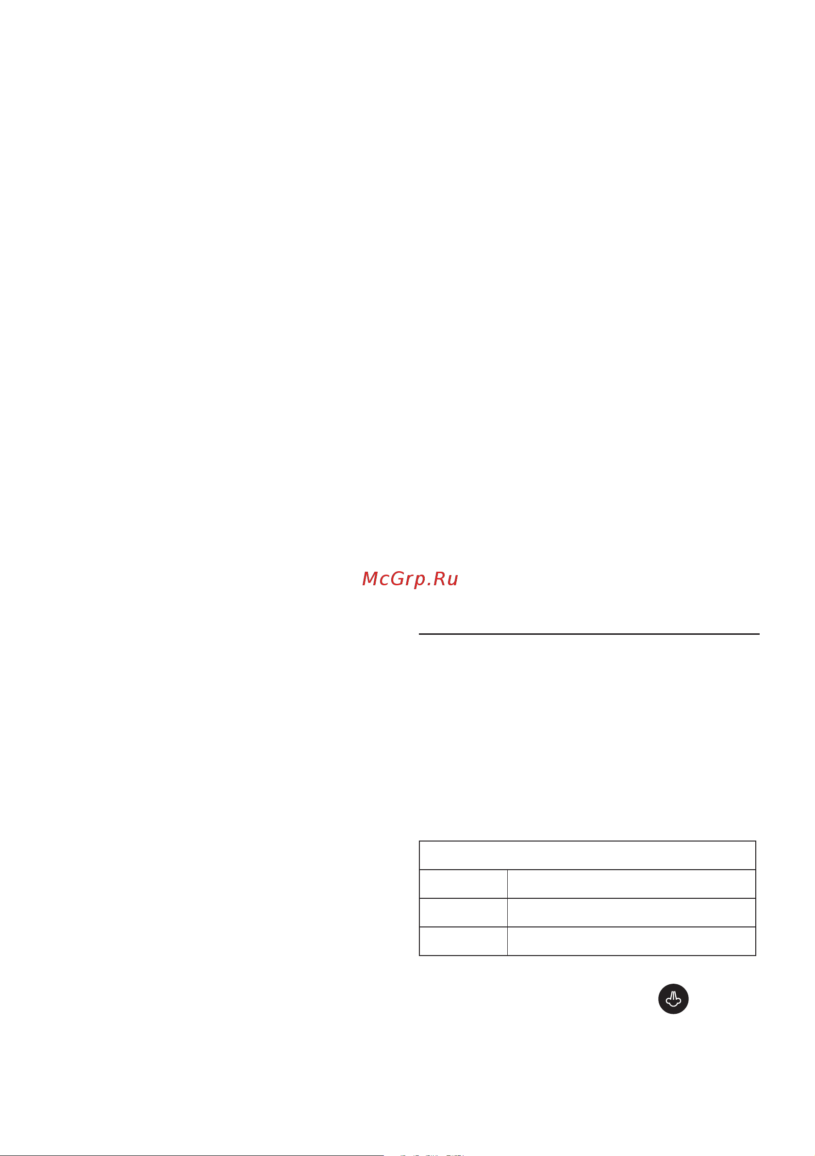Delonghi EC885.GY [174/220] Decalcifiere