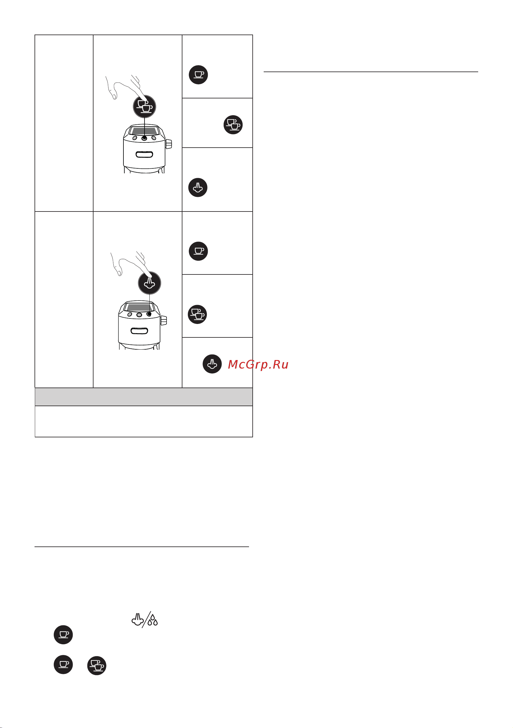 Delonghi EC885.GY [207/220] Fabrika değerleri sifirlama