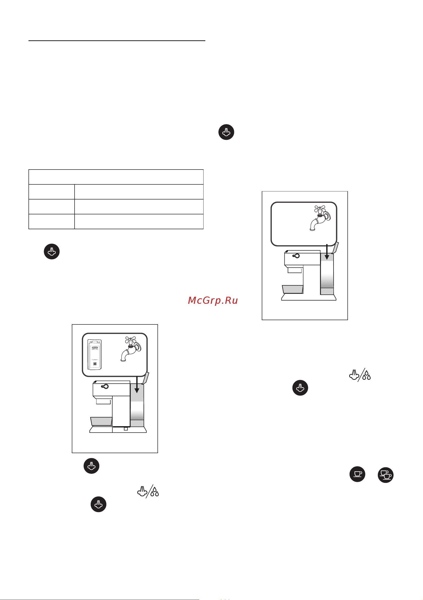 Delonghi EC885.GY [48/220] Up to max level
