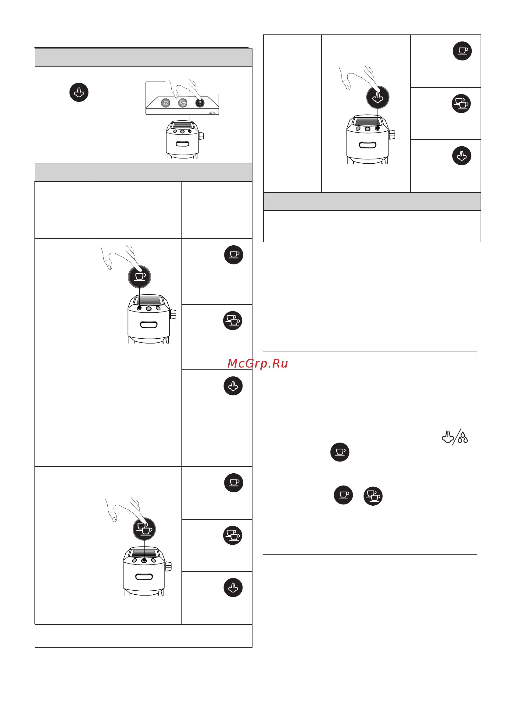 Delonghi EC885.GY [63/220] Valores de fábrica reset