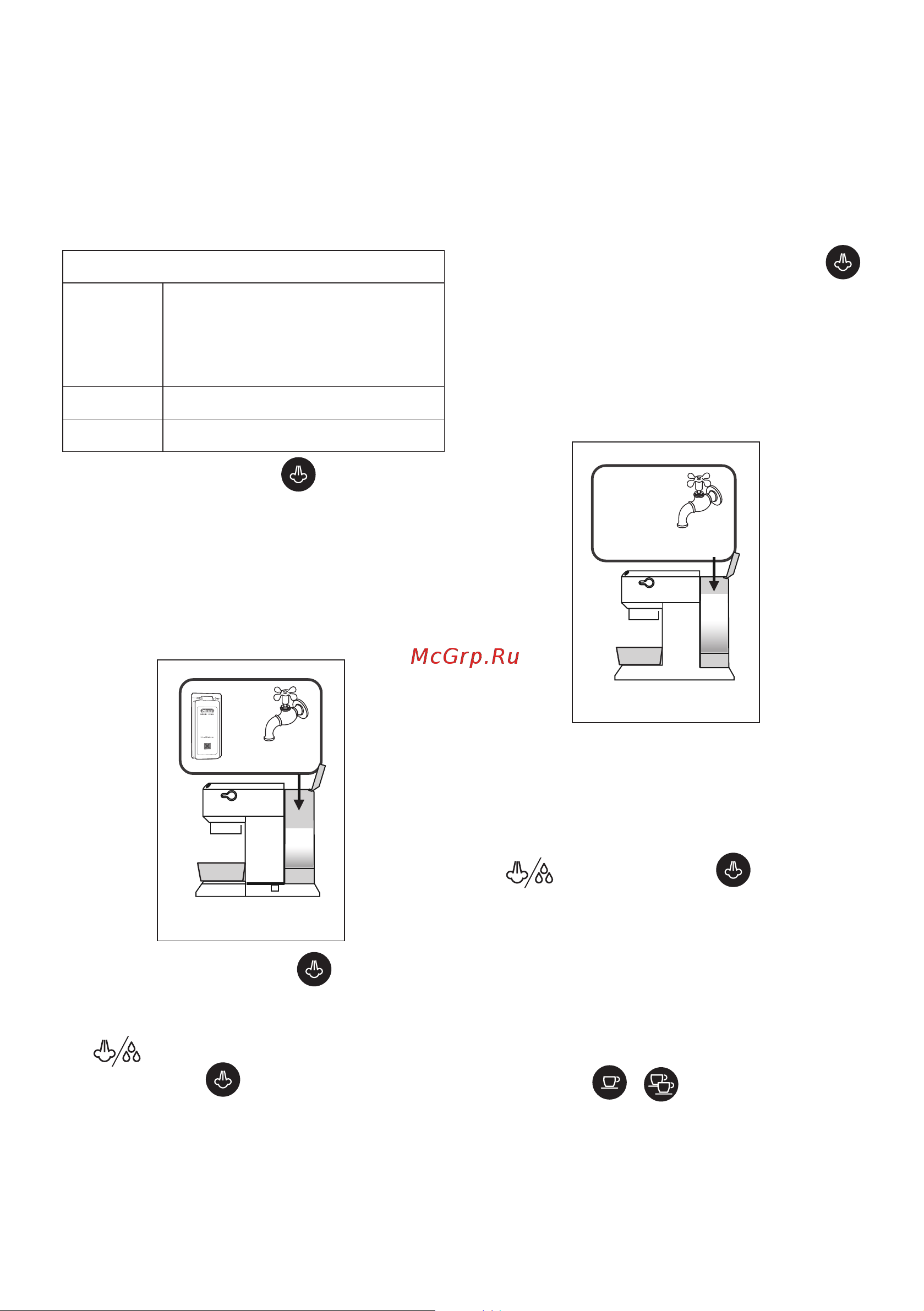Delonghi EC885.BG [115/220] Up to max level