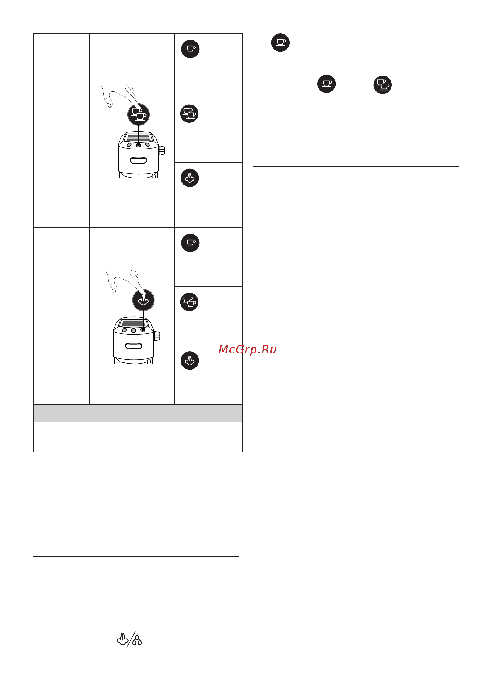 Delonghi EC885.BG [123/220] Әдепкі мәндер қалпына келтіру