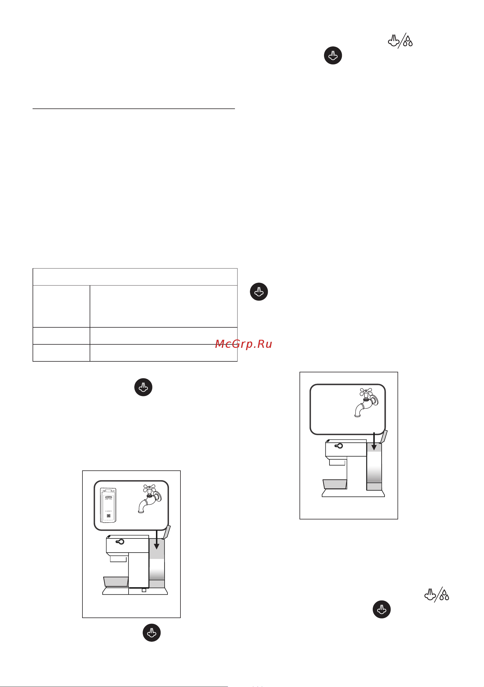 Delonghi EC885.BG [166/220] Up to max level