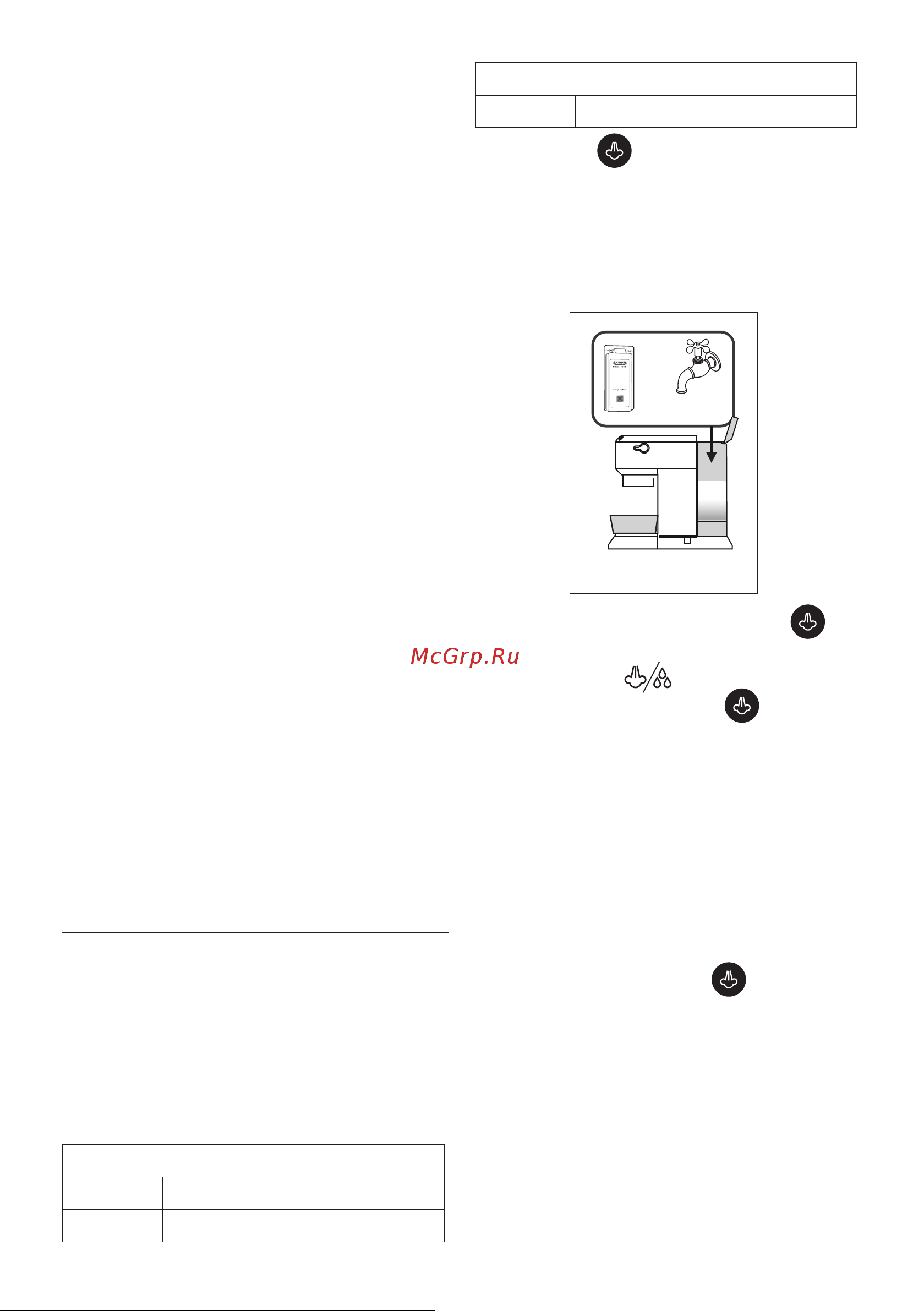 Delonghi EC885.BG [208/220] Up to max level
