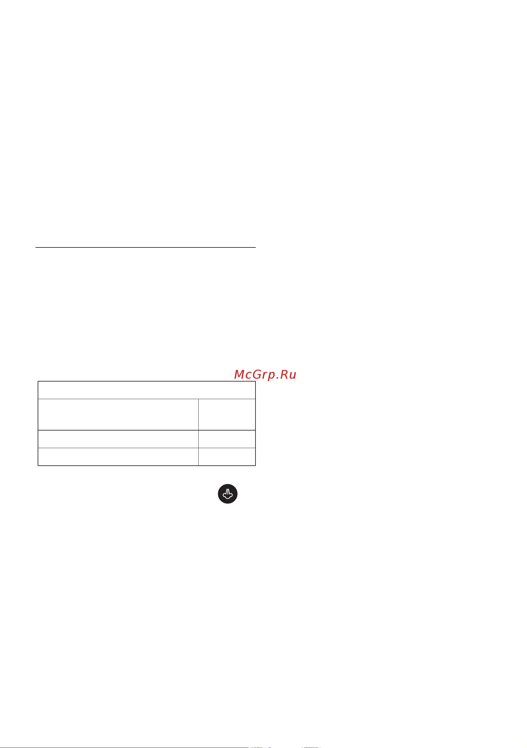 Delonghi EC885.BG [215/220] تابس ت لا نم صلختلا