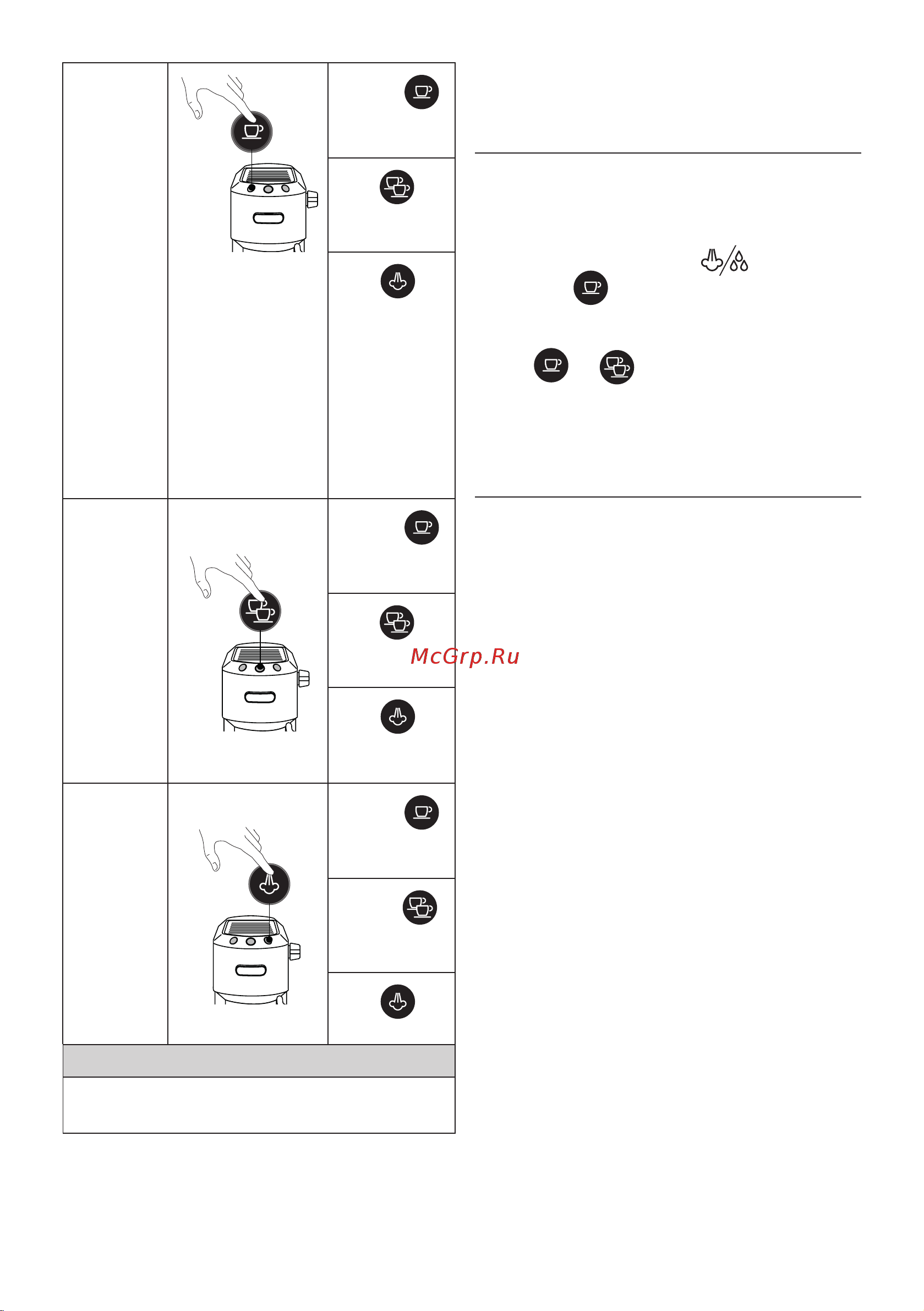 Delonghi EC885.BG [29/220] Default values reset