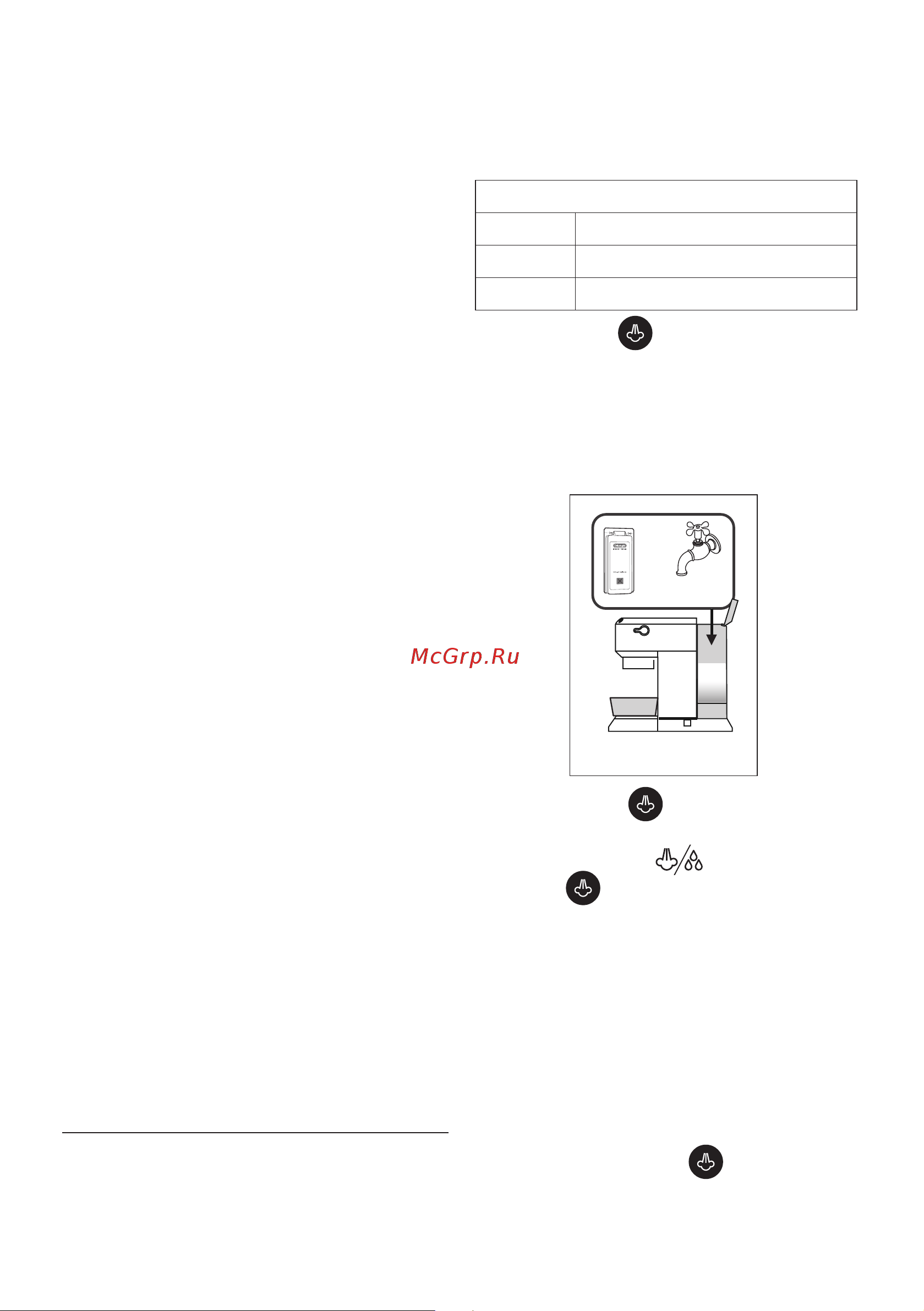 Delonghi EC885.BG [30/220] Up to max level