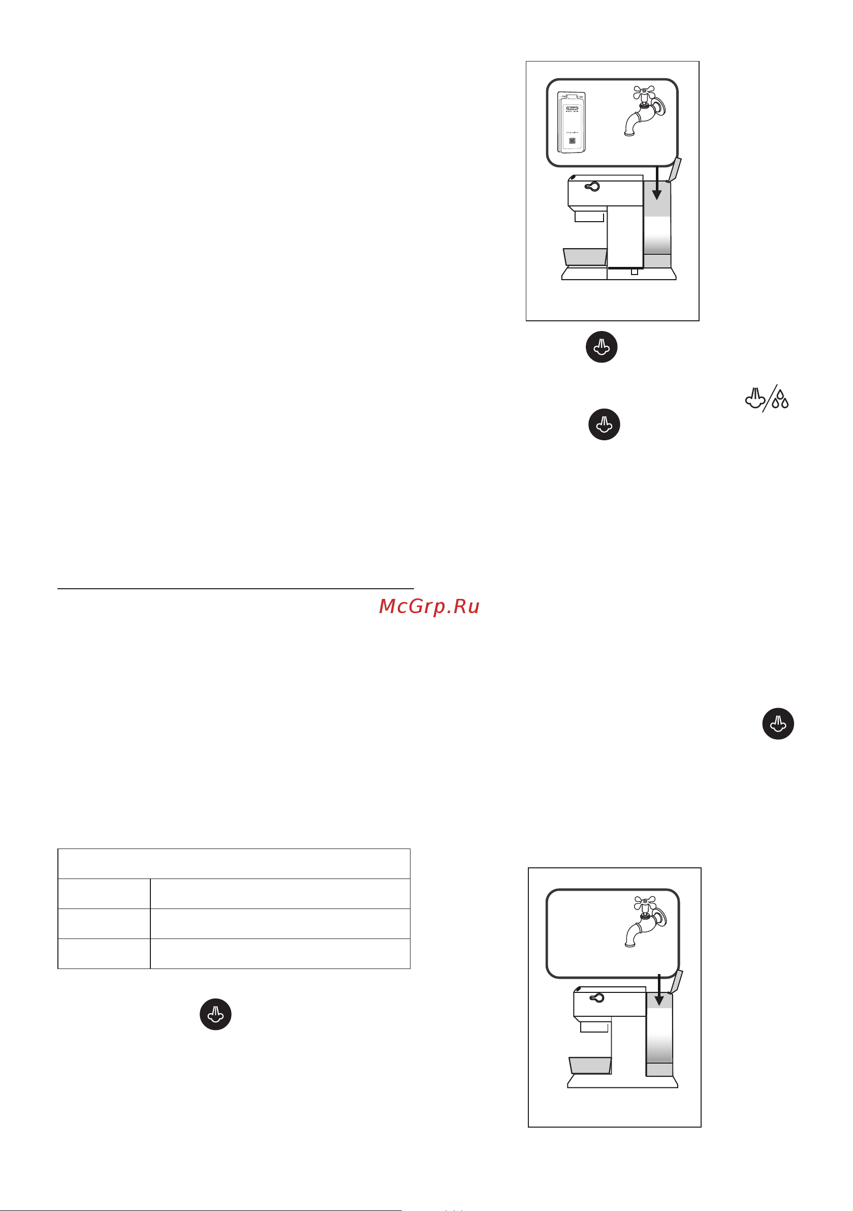 Delonghi EC885.BG [39/220] Up to max level