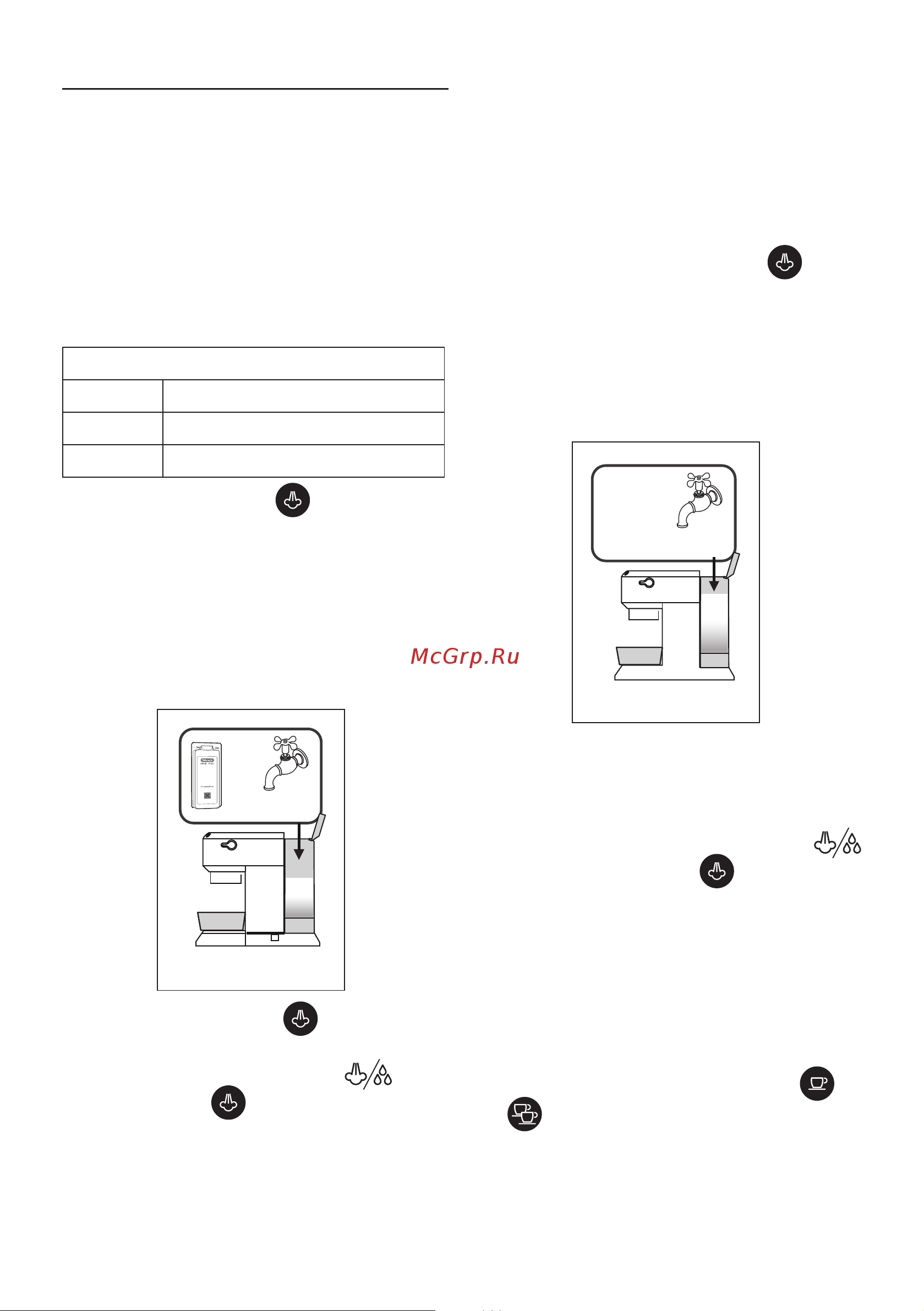 Delonghi EC885.BG [74/220] Up to max level