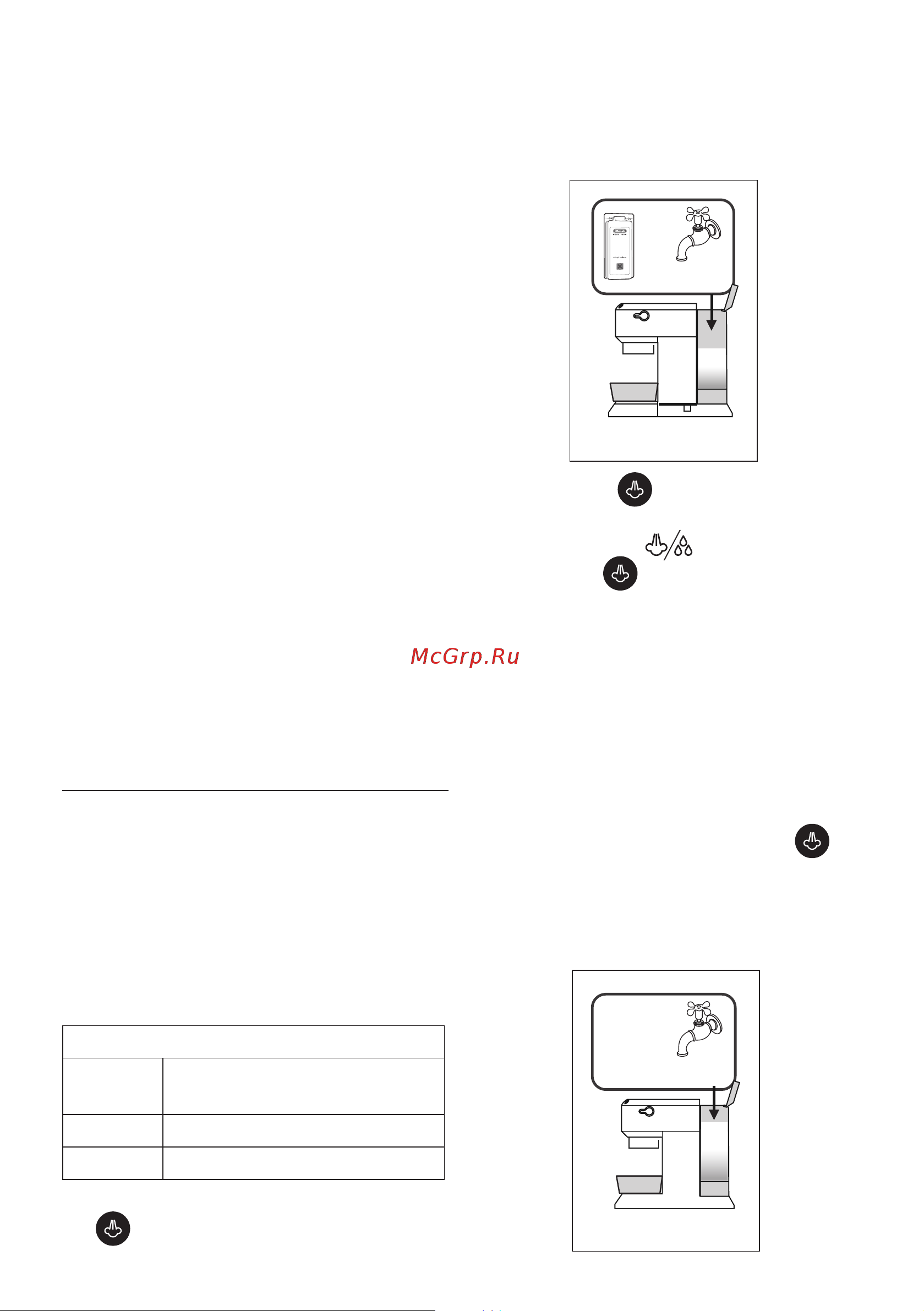 Delonghi EC885.BG [82/220] Up to max level