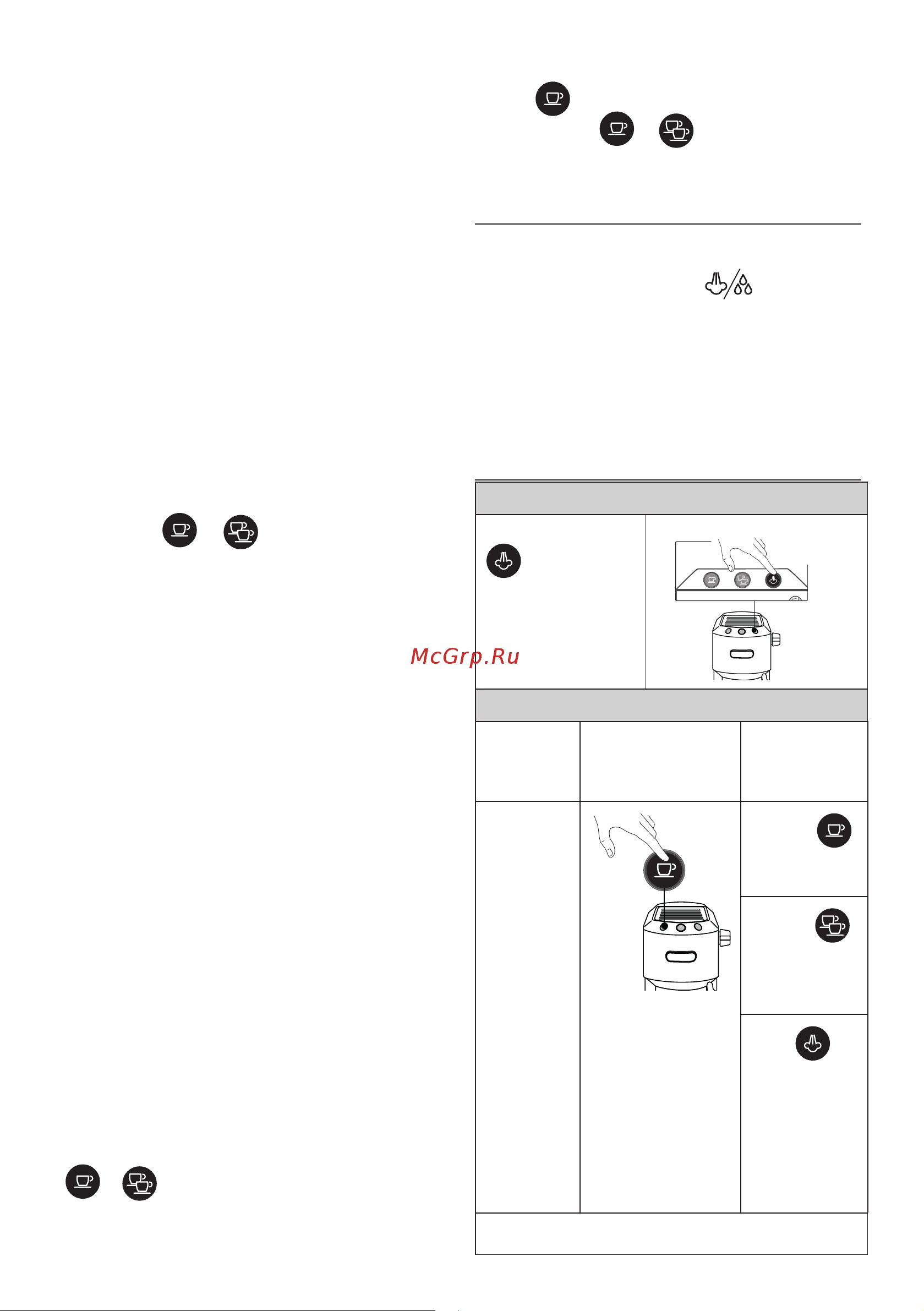 Delonghi EC885.BG [96/220] Det anbefales ikke at lukke vand ud i mere end 60 sekunder ad gangen