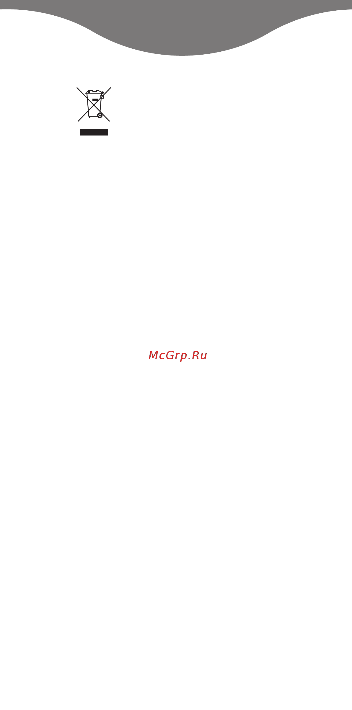 Kenwood MG700 [104/108] Bou w ë u w flö
