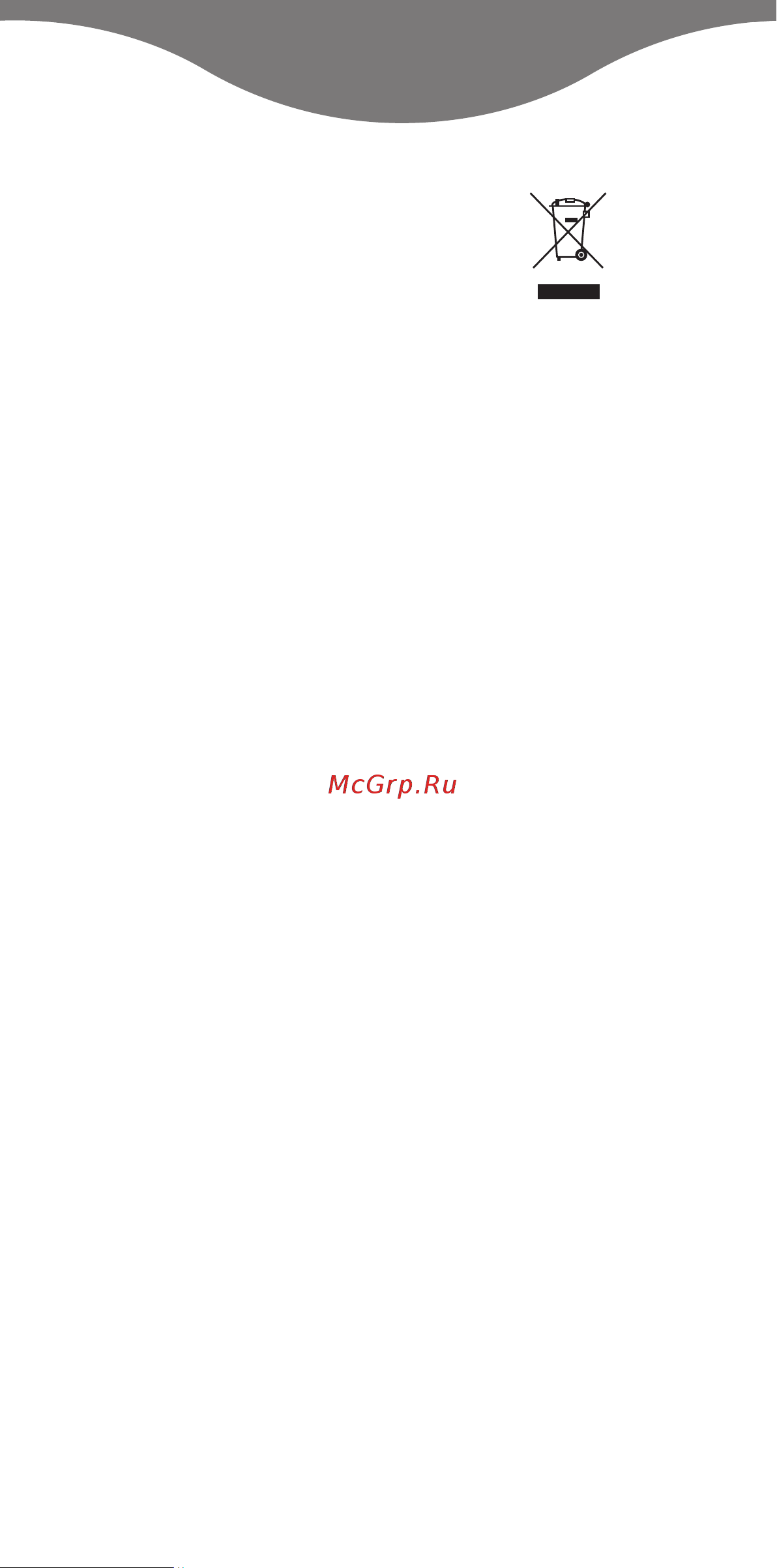 Kenwood MG700 [20/108] Entretien et nettoyage