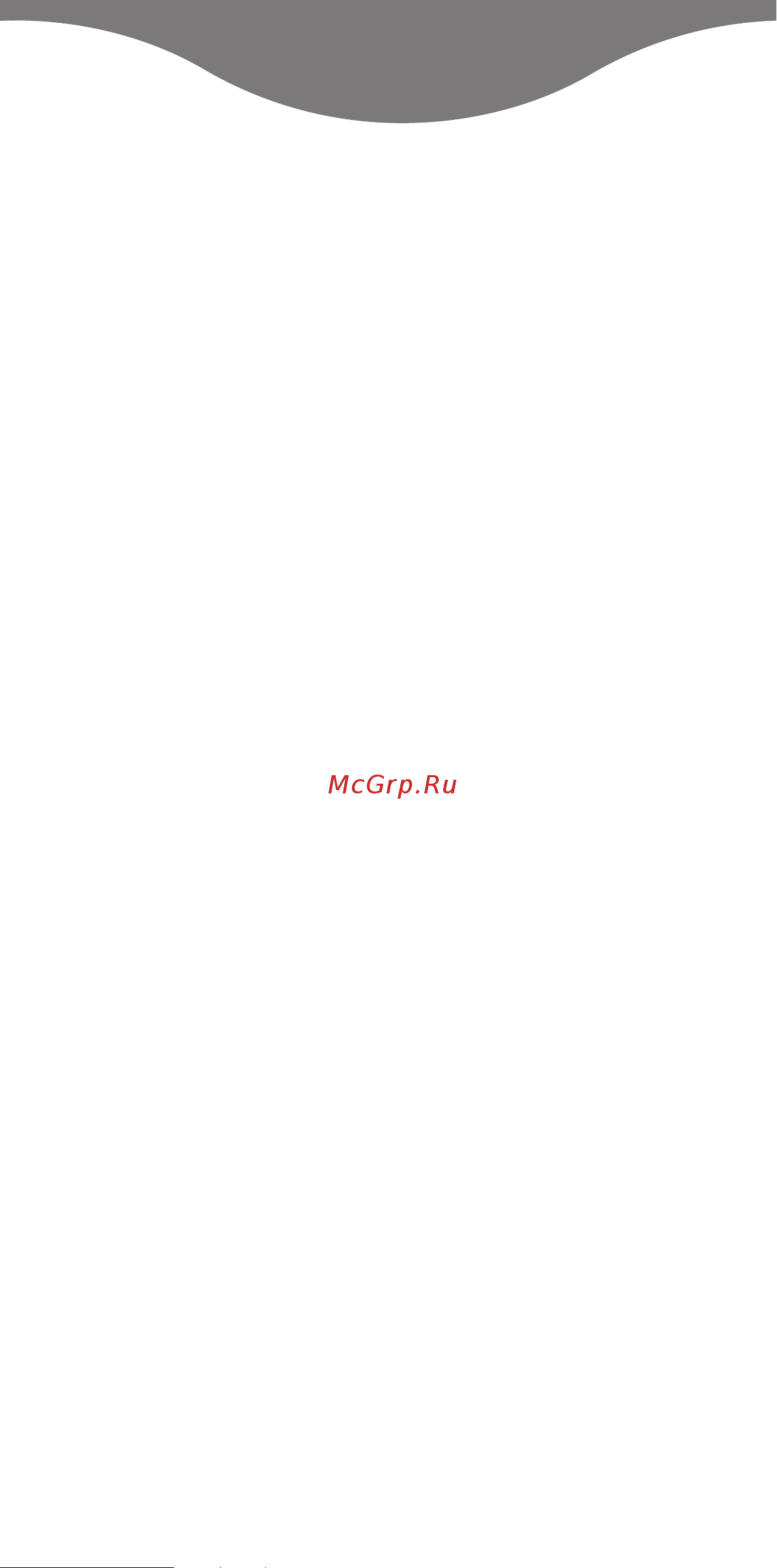 Kenwood MG700 [85/108] Рецепт приготовления фаршированного кебе