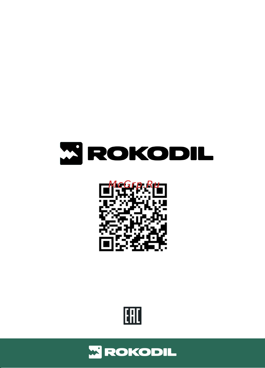 Rokodil ScanX Pro OBD2 сканер, бортовой компьютер, не elm327 1.5 Руководство по эксплуатации онлайн [40/40] 783195