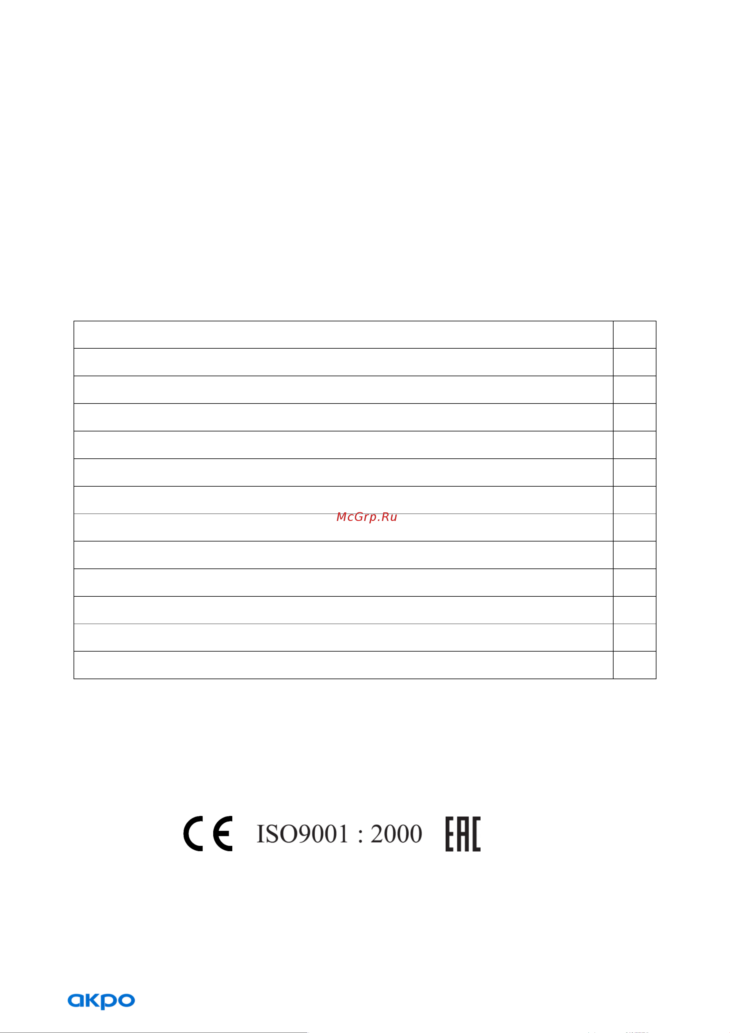 AKPO WK-7 Set [3/14] Мы благодарны вам за то что вы выбрали продукцию акро мы постарались сделать всё чтобы вы остались довольны нашим изделием перед тем как приступить к установке и использованию выт...