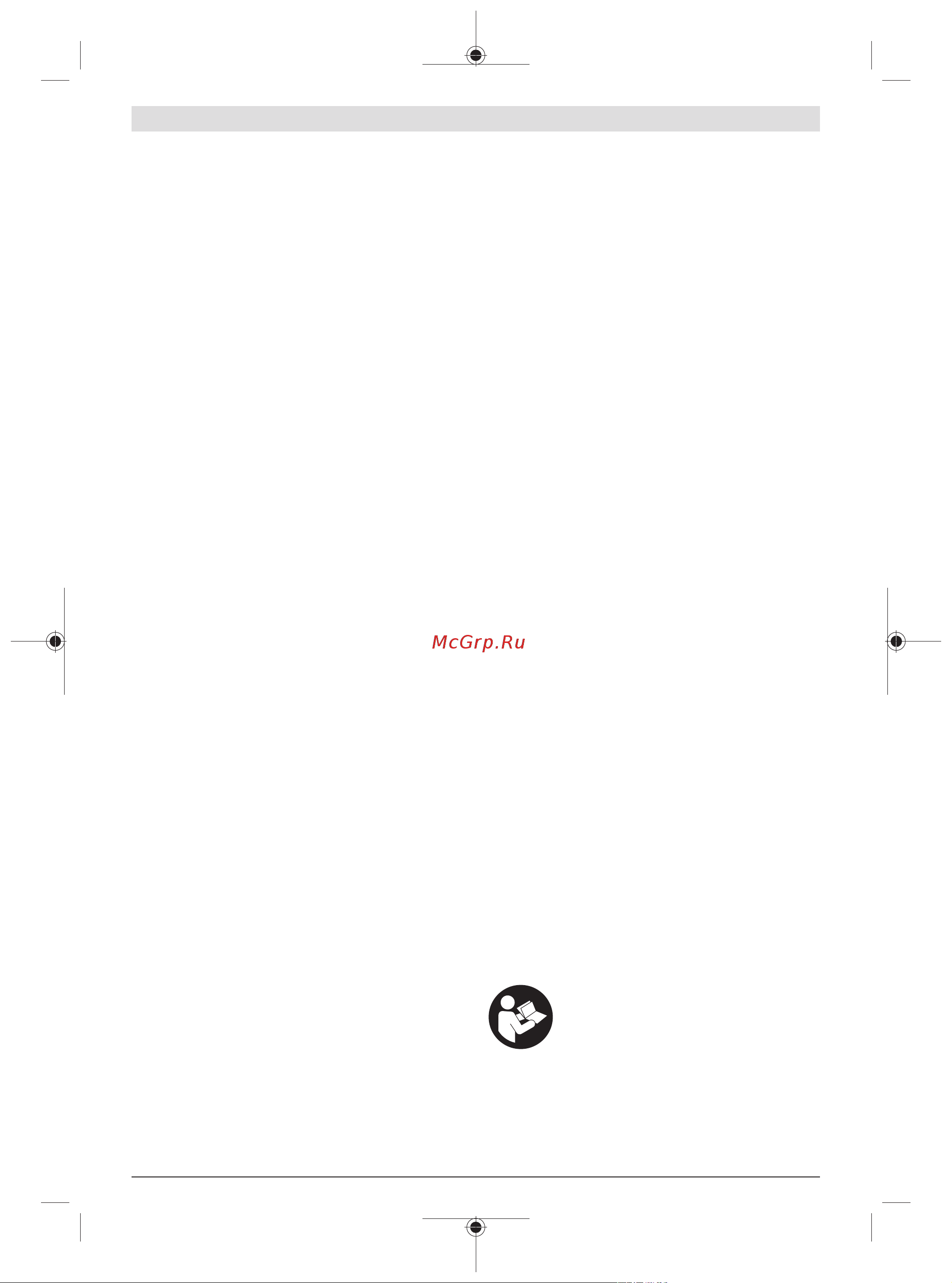 Bosch GSB 16 RE Professional (060114E500) [12/0] Service