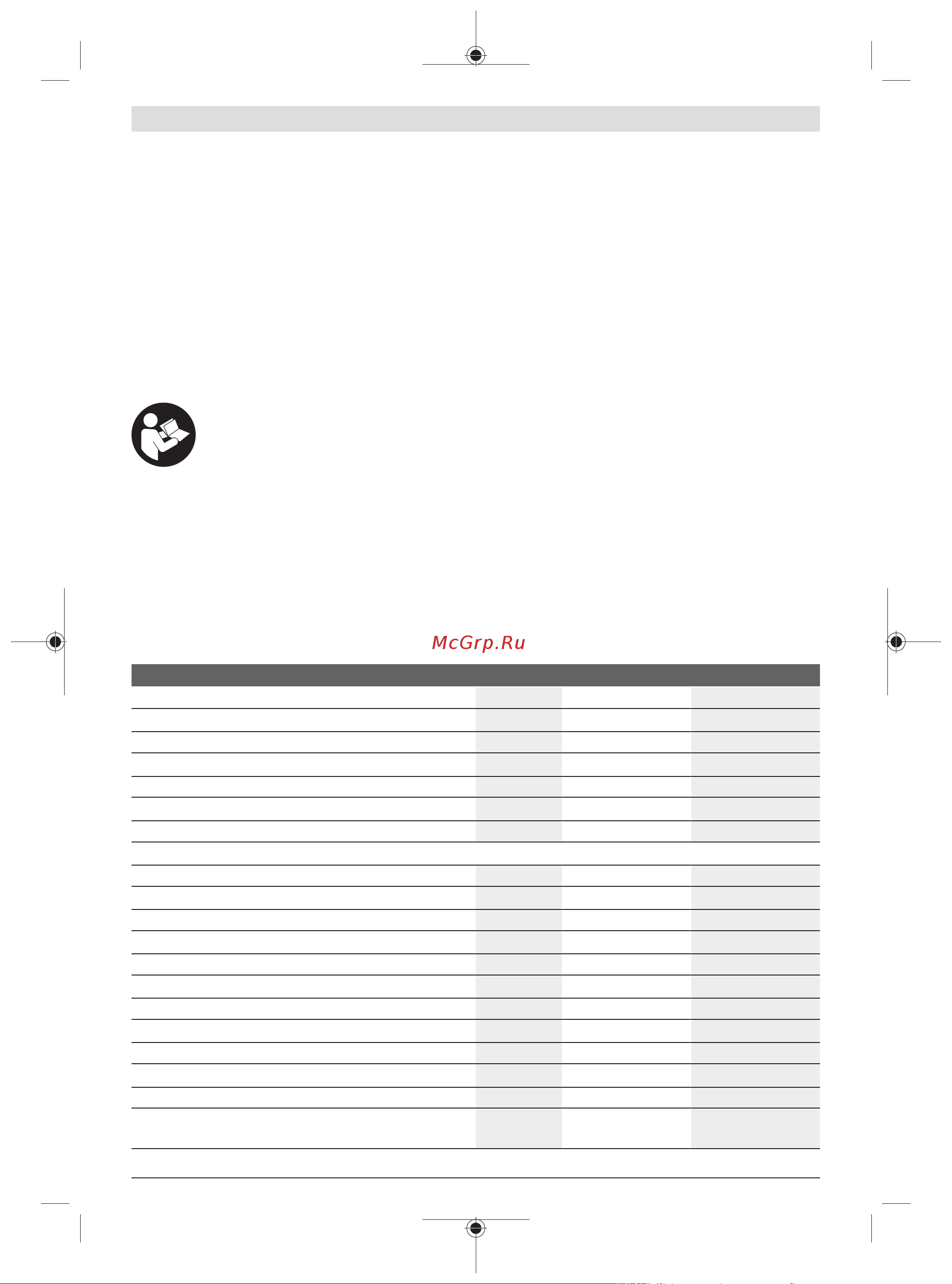Bosch GSB 16 RE Professional (060114E500) [122/0] Componentele ilustrate