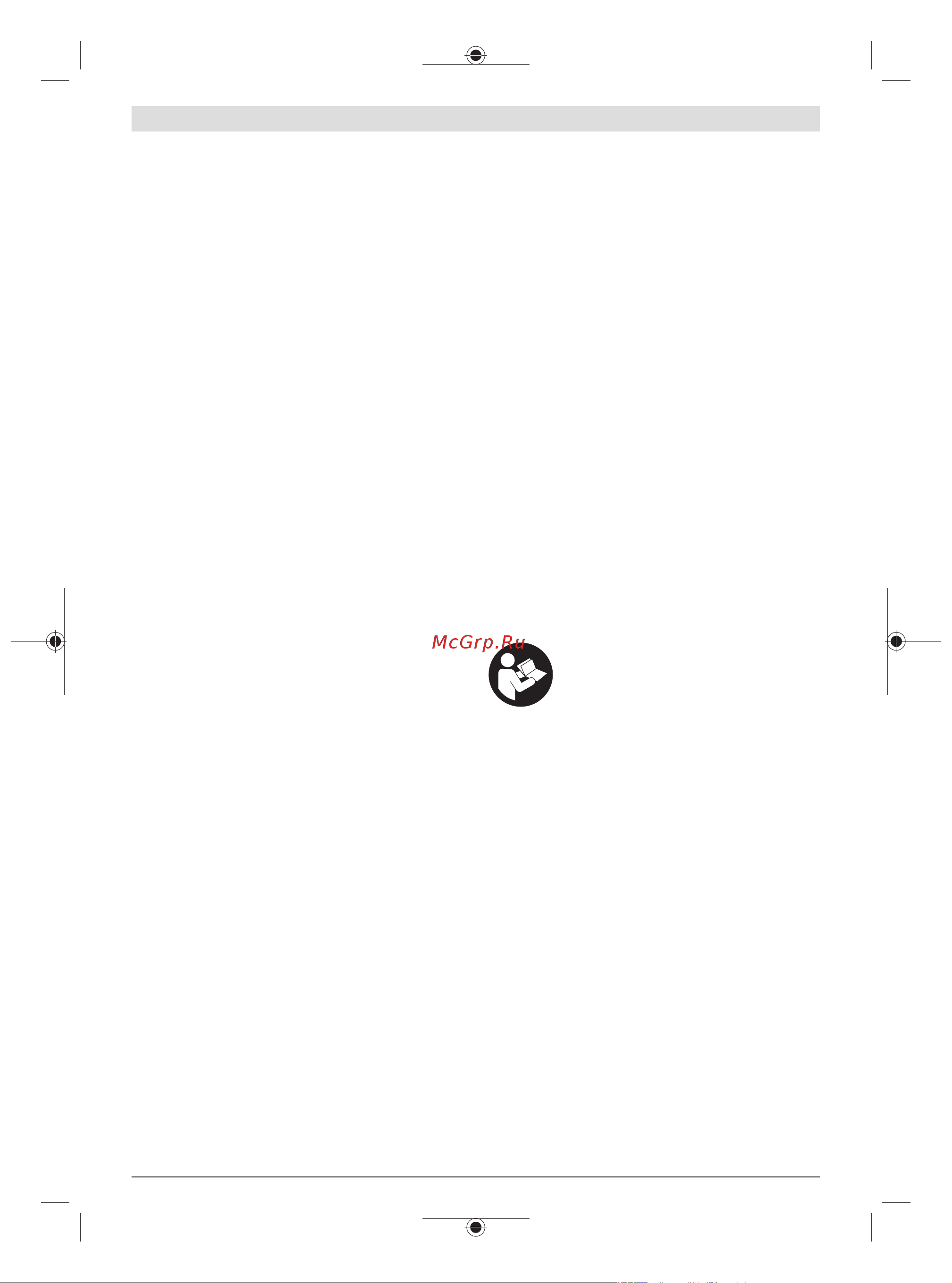 Bosch GSB 16 RE Professional (060114E500) [41/0] Service