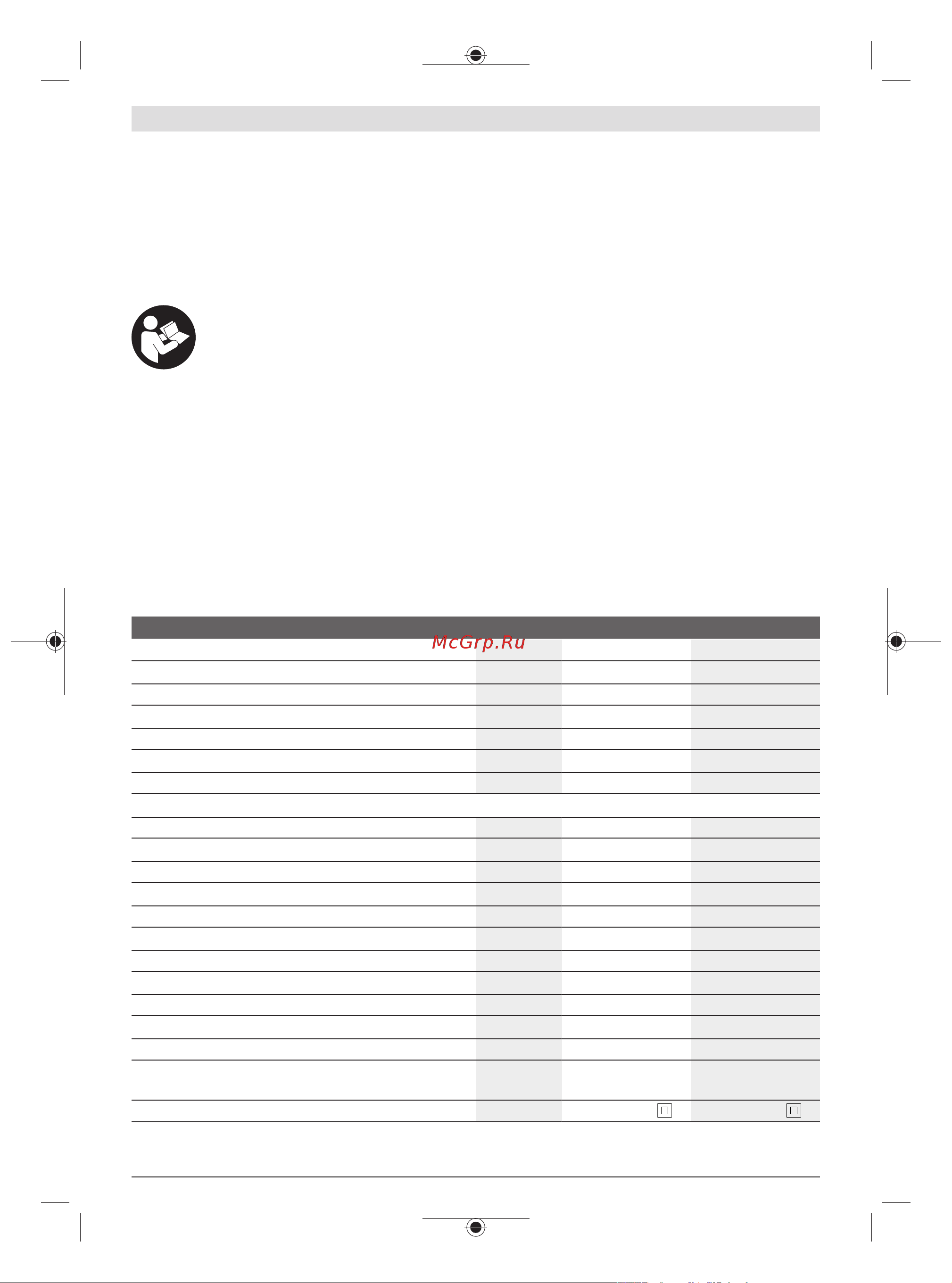 Bosch GSB 16 RE Professional (060114E500) [47/0] Beregnet anvendelse
