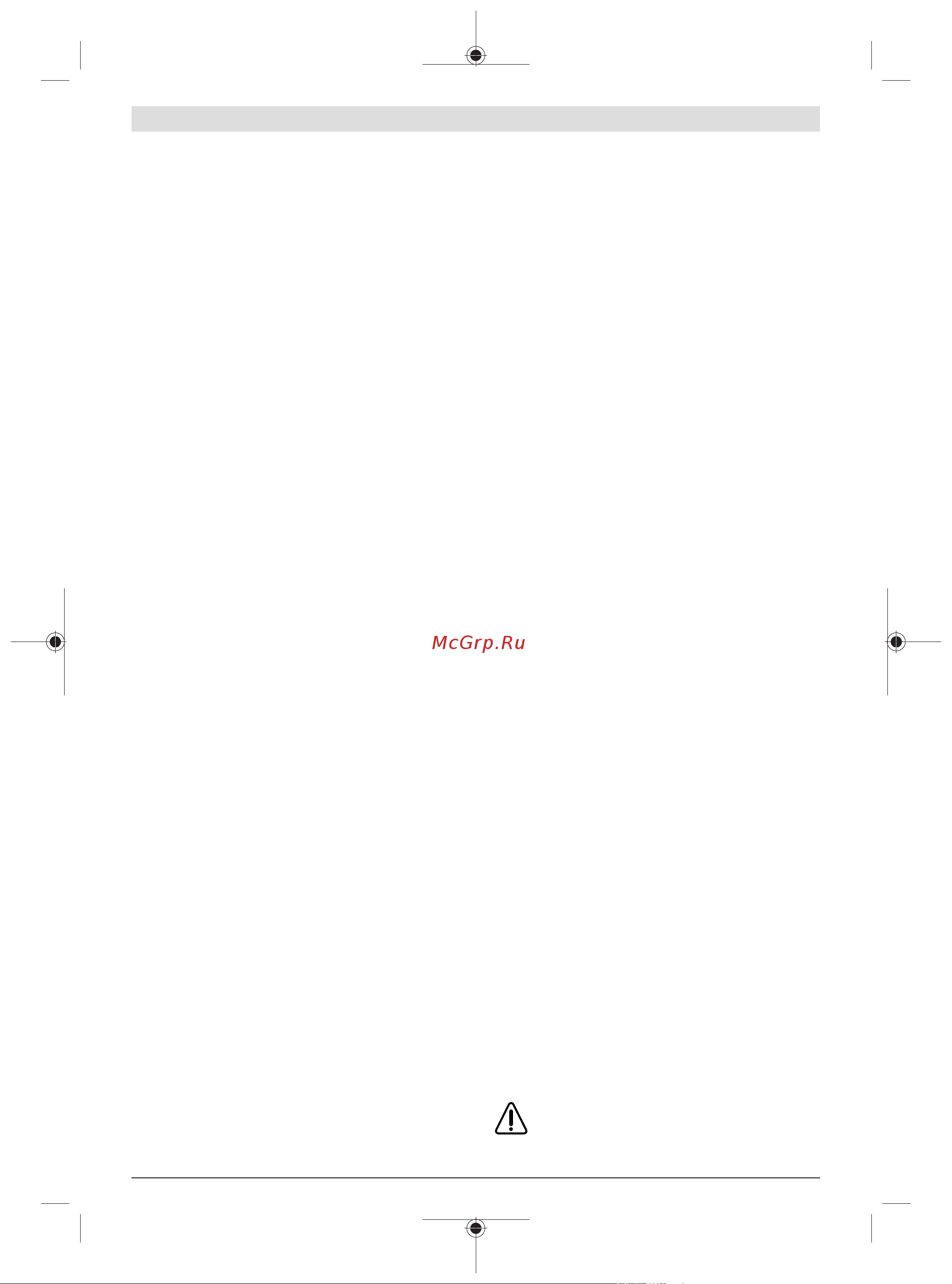 Bosch GSB 16 RE Professional (060114E500) [58/0] Montering