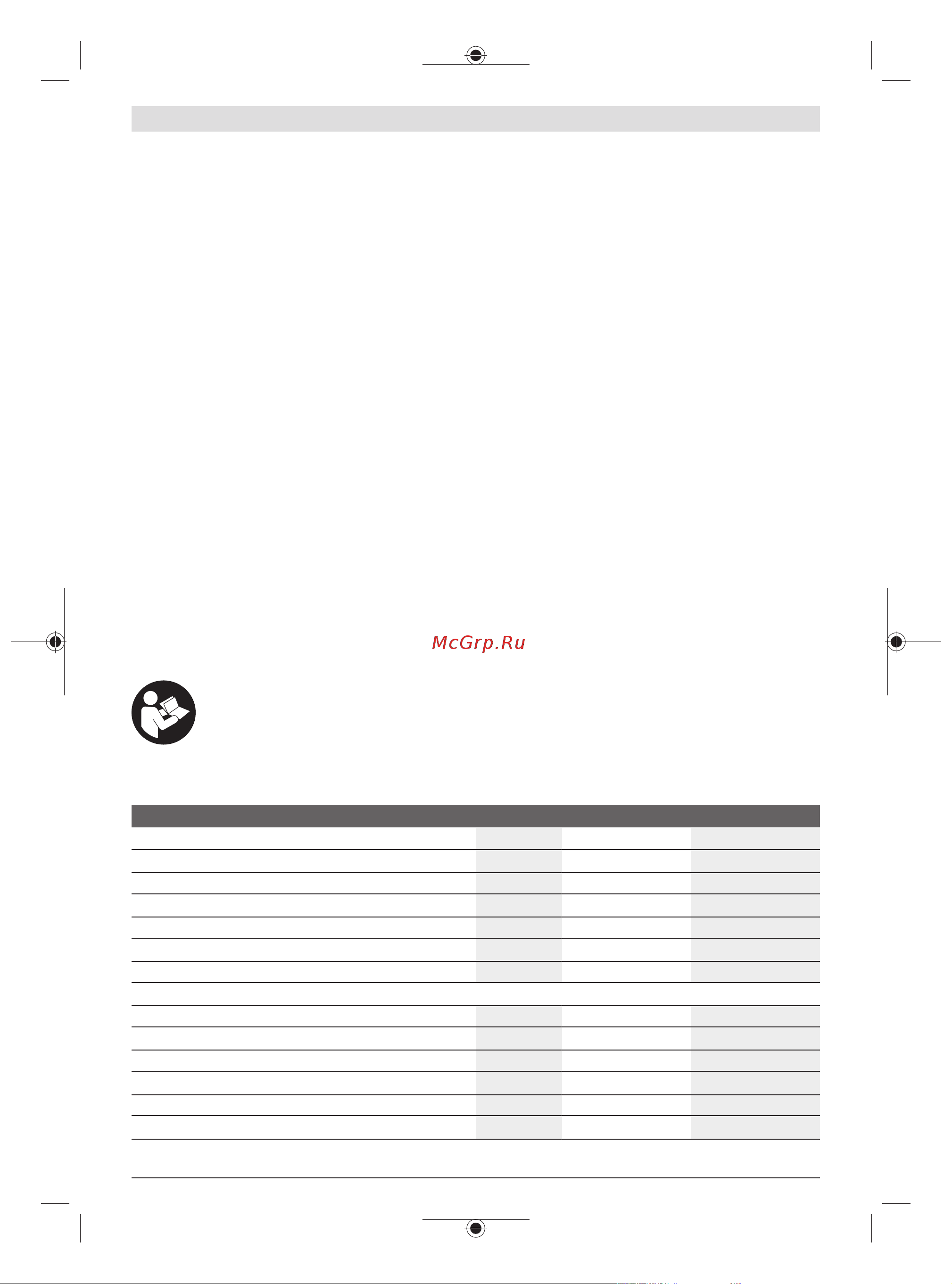 Bosch GSB 16 RE Professional (060114E500) [90/0] Opis výrobku a výkonu
